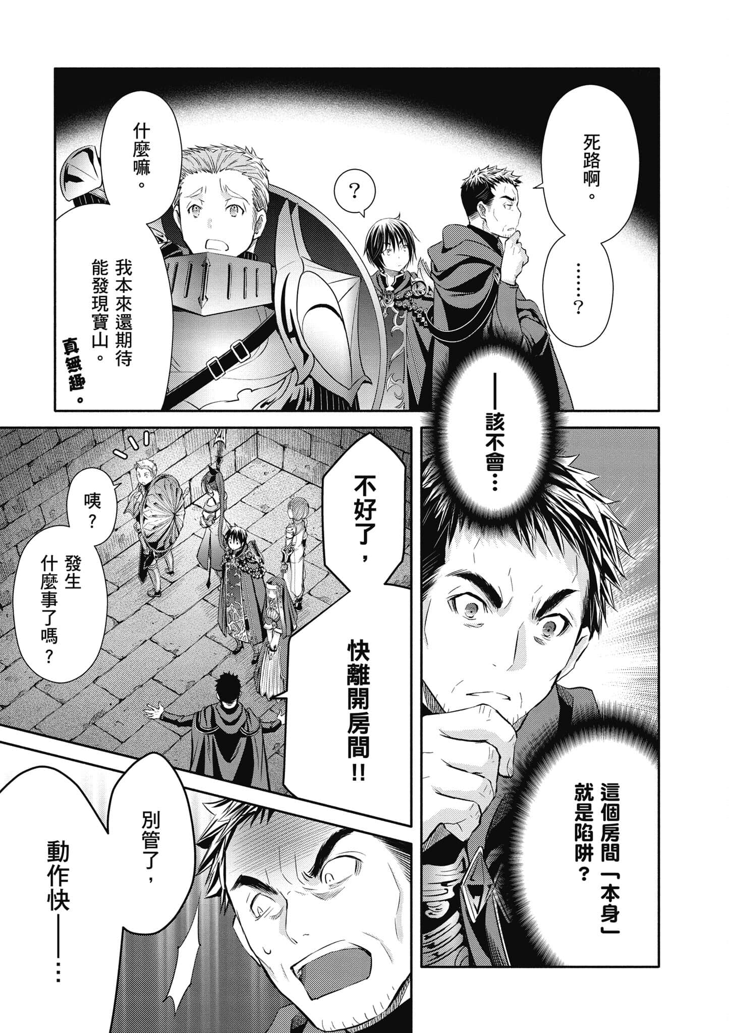 第 140 页