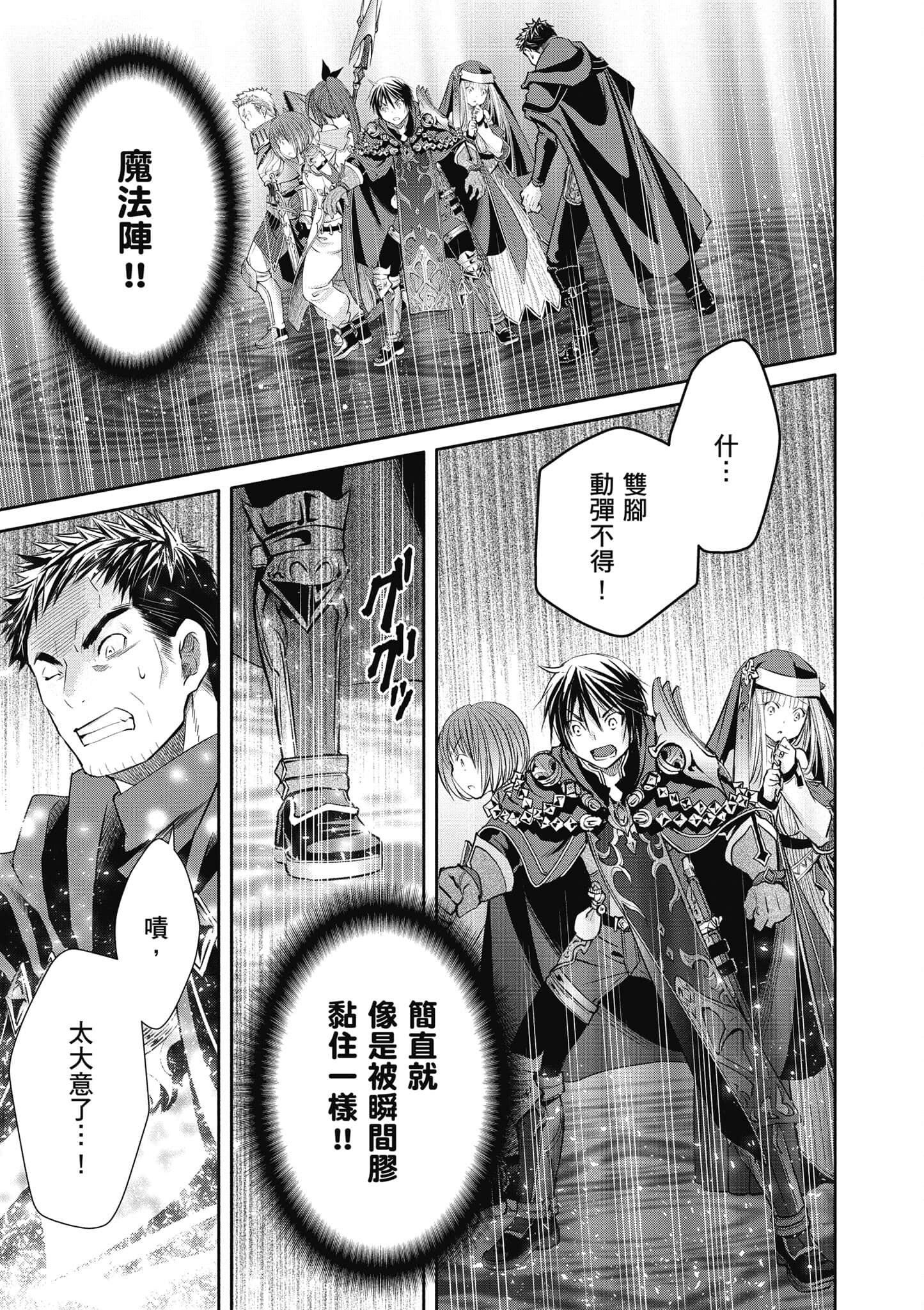 第 142 页
