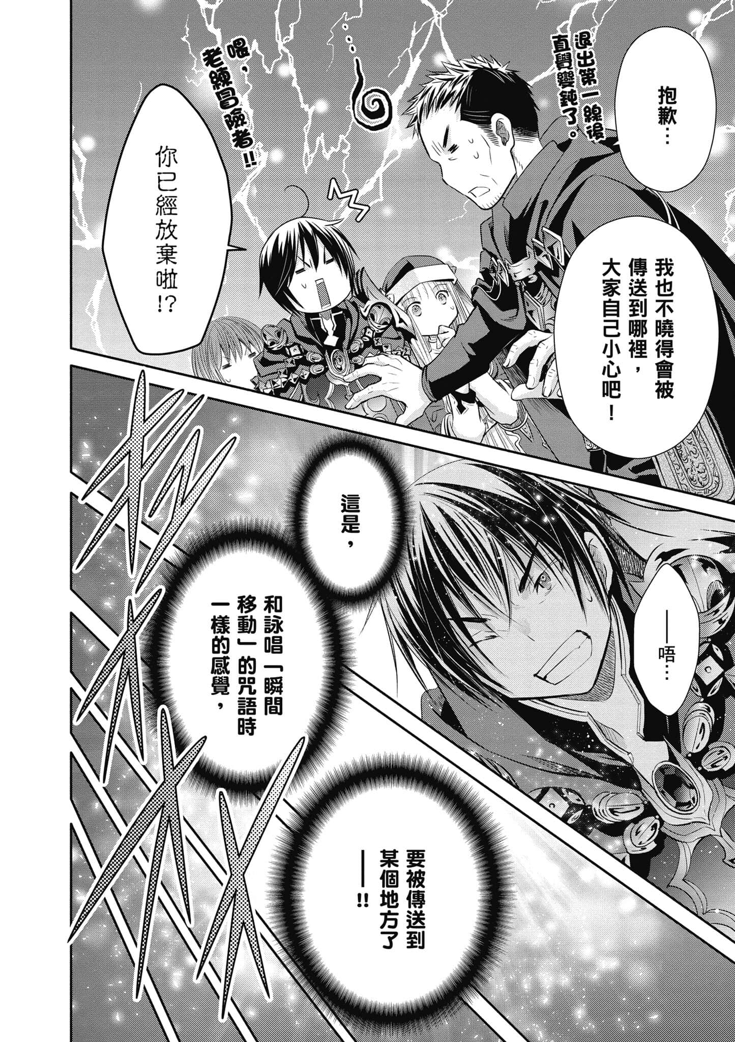 第 143 页
