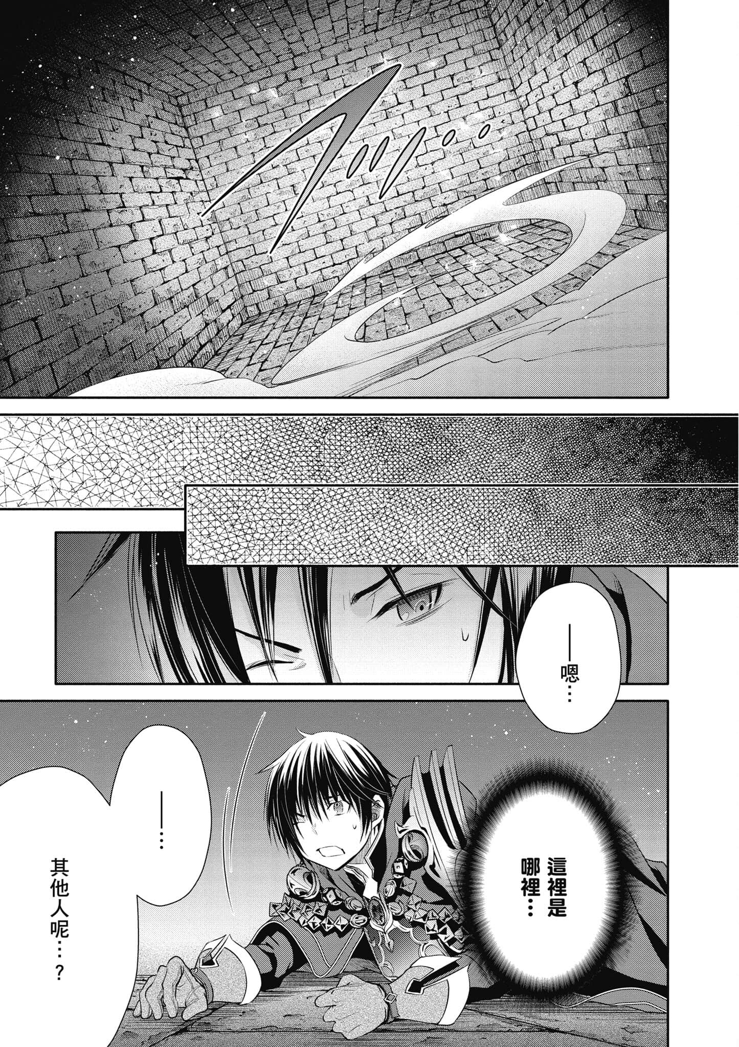 第 144 页