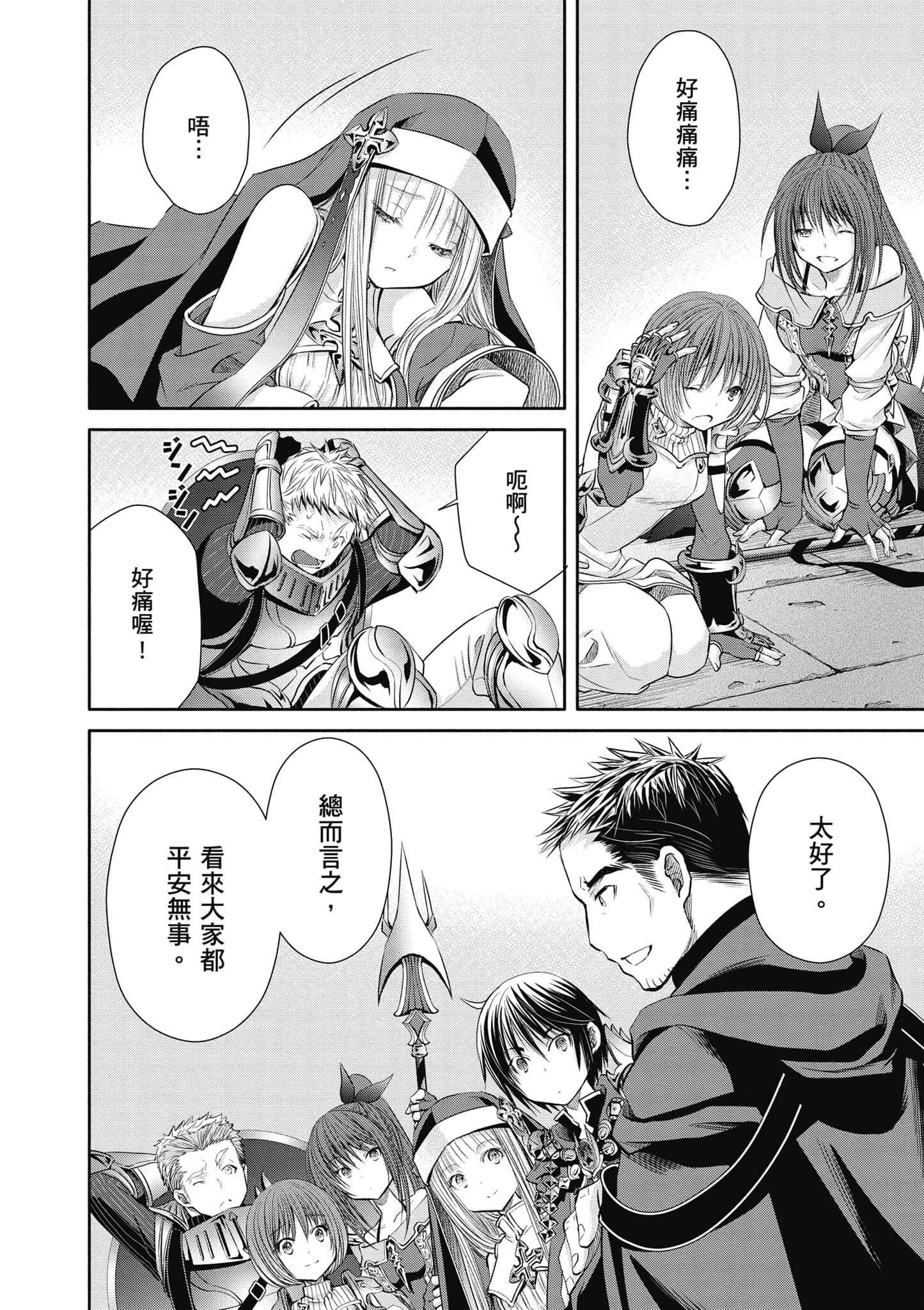 第 145 页