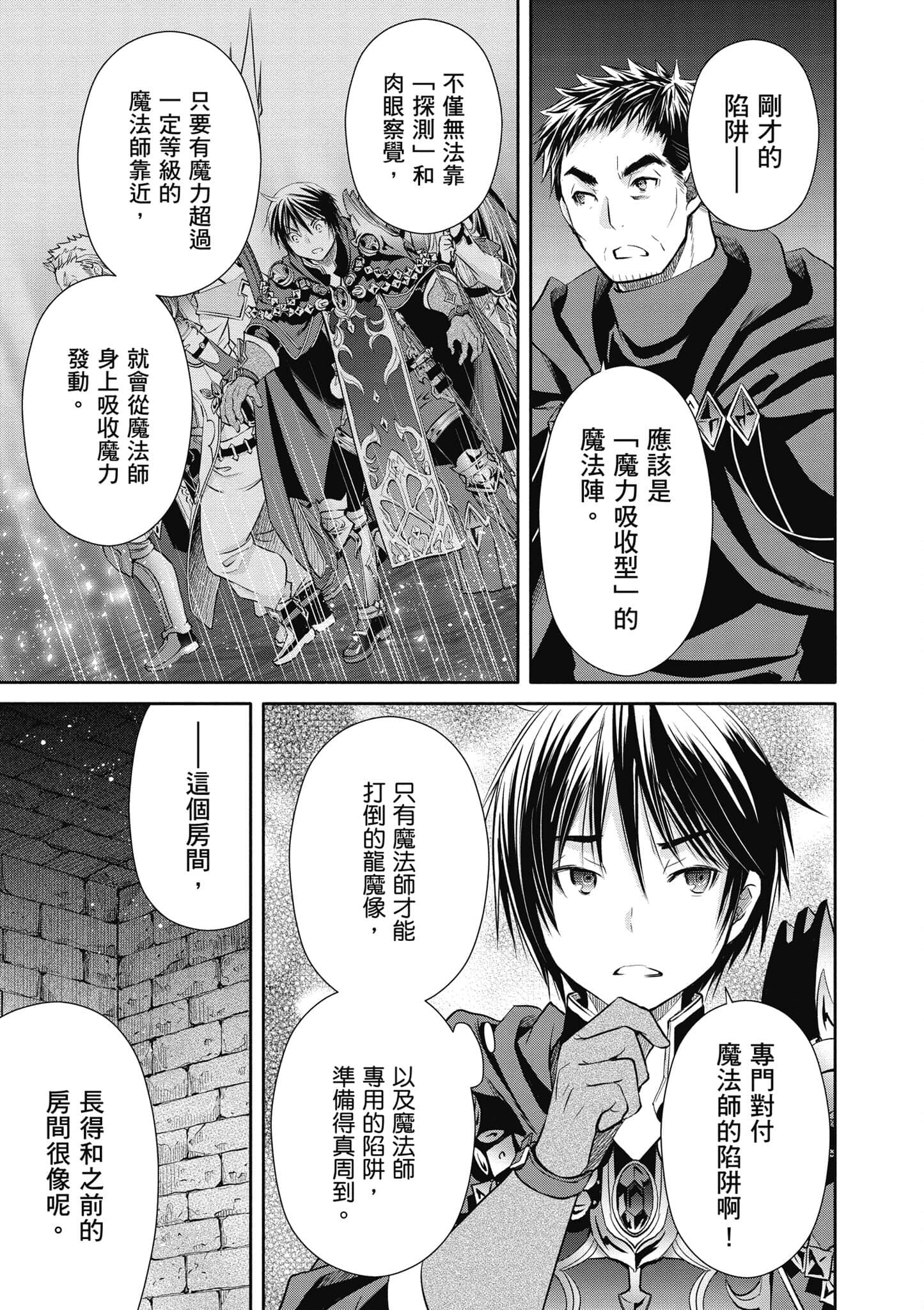 第 146 页