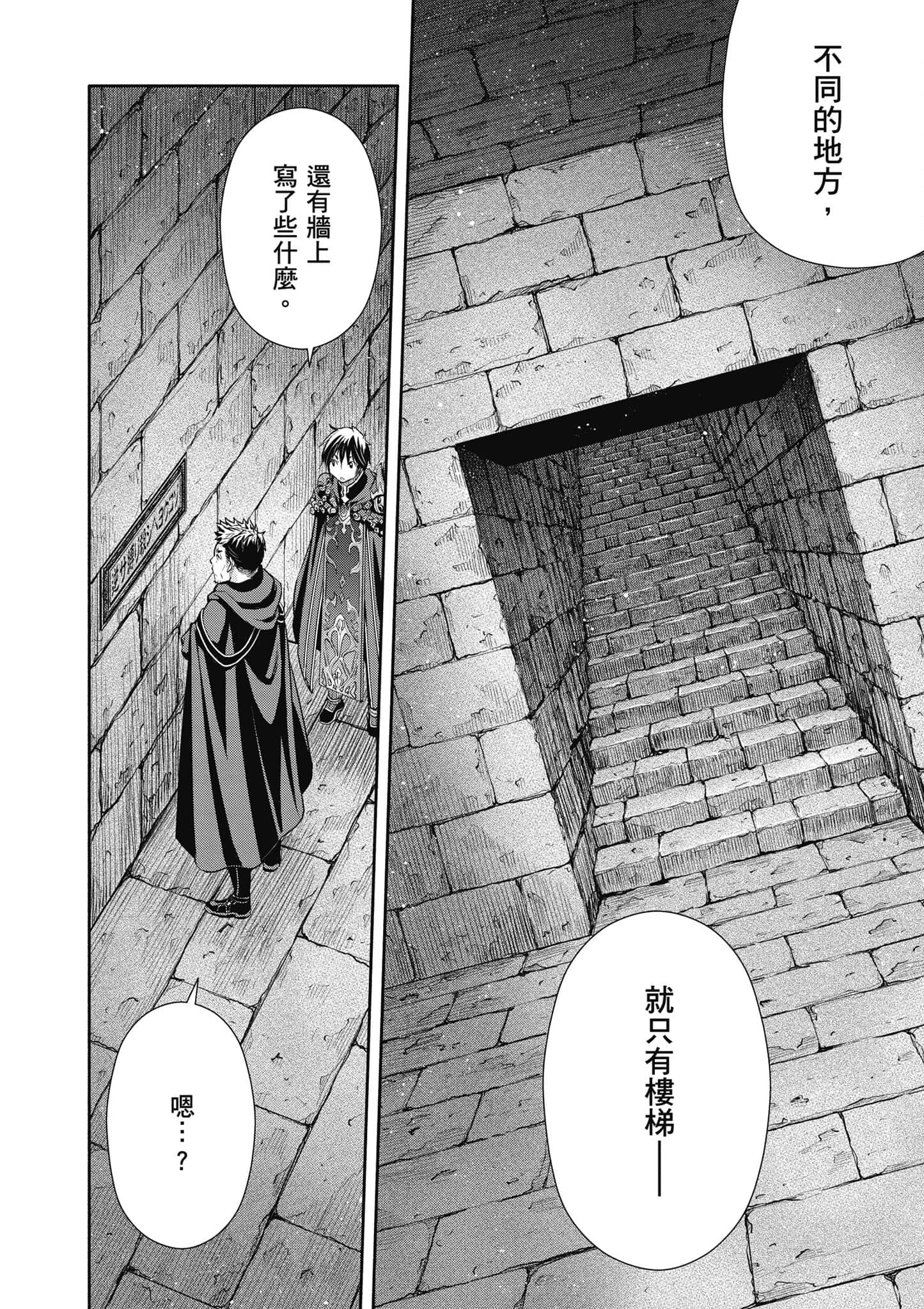 第 147 页