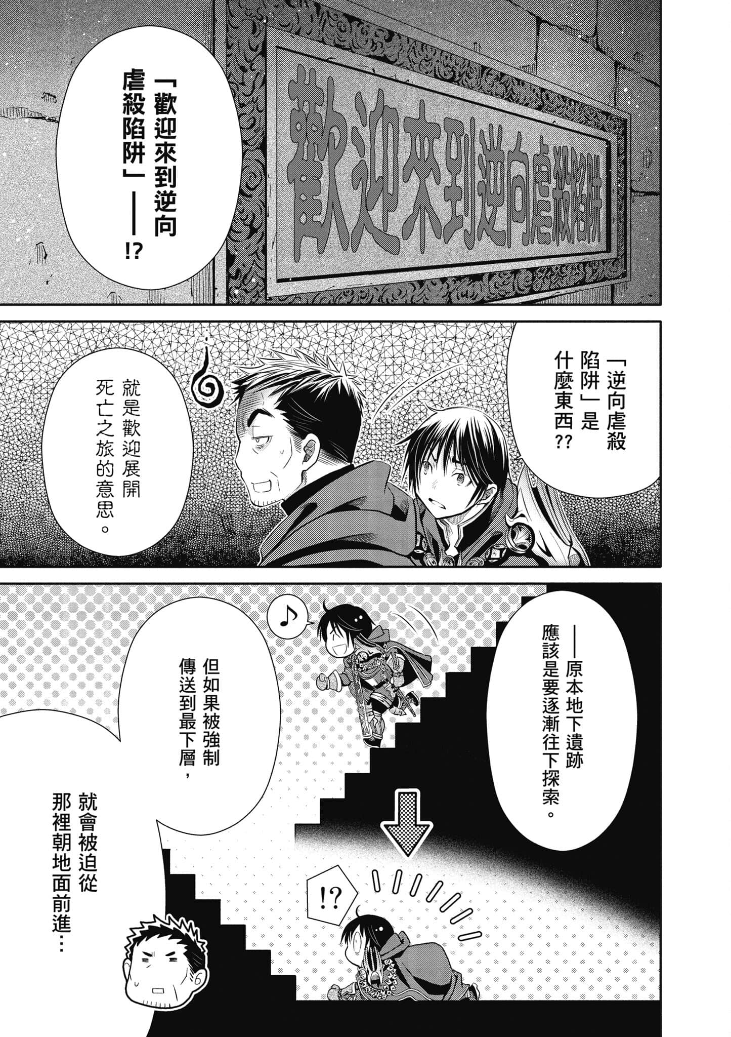 第 148 页