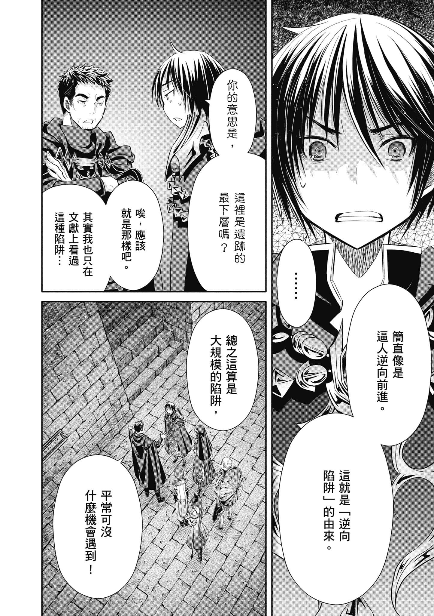 第 149 页