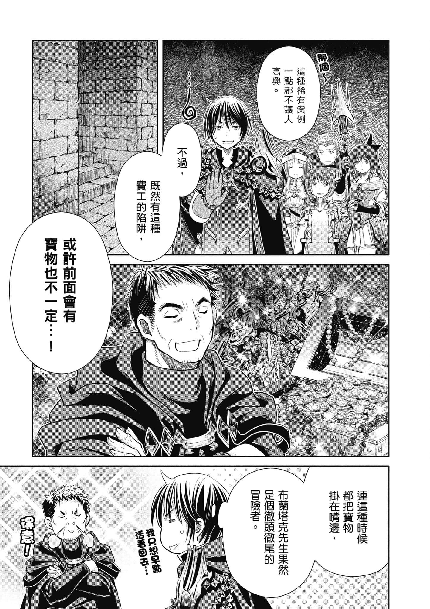 第 150 页