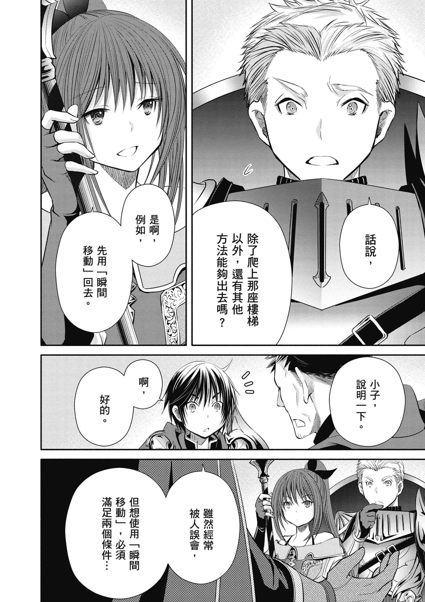 第 151 页