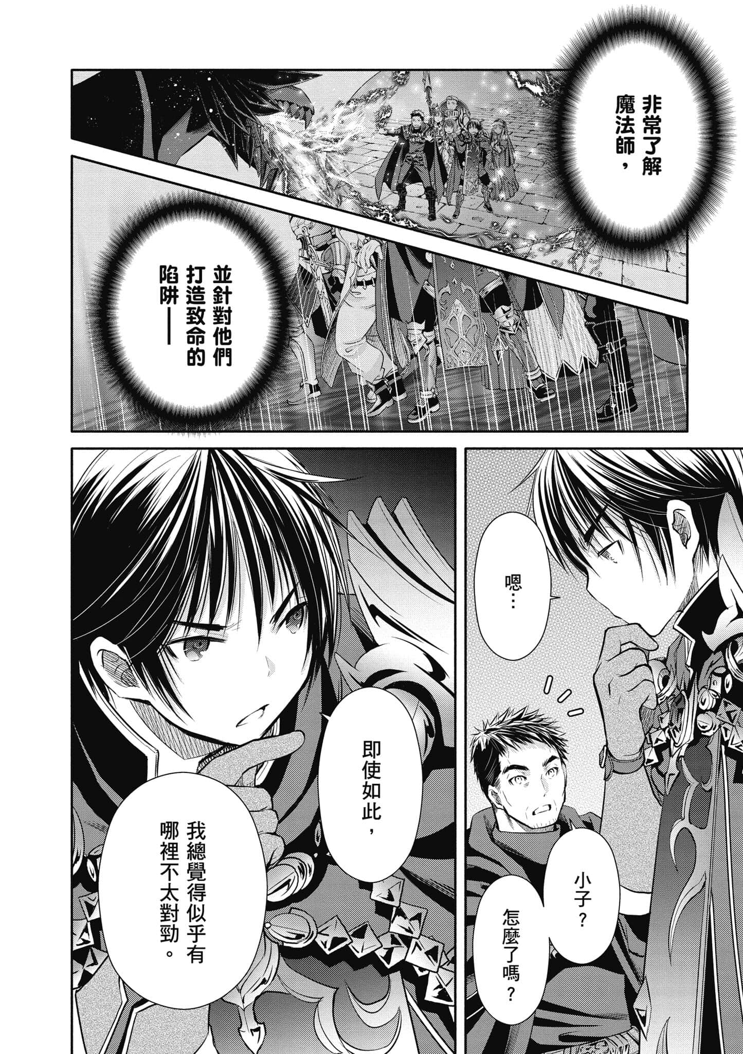 第 153 页