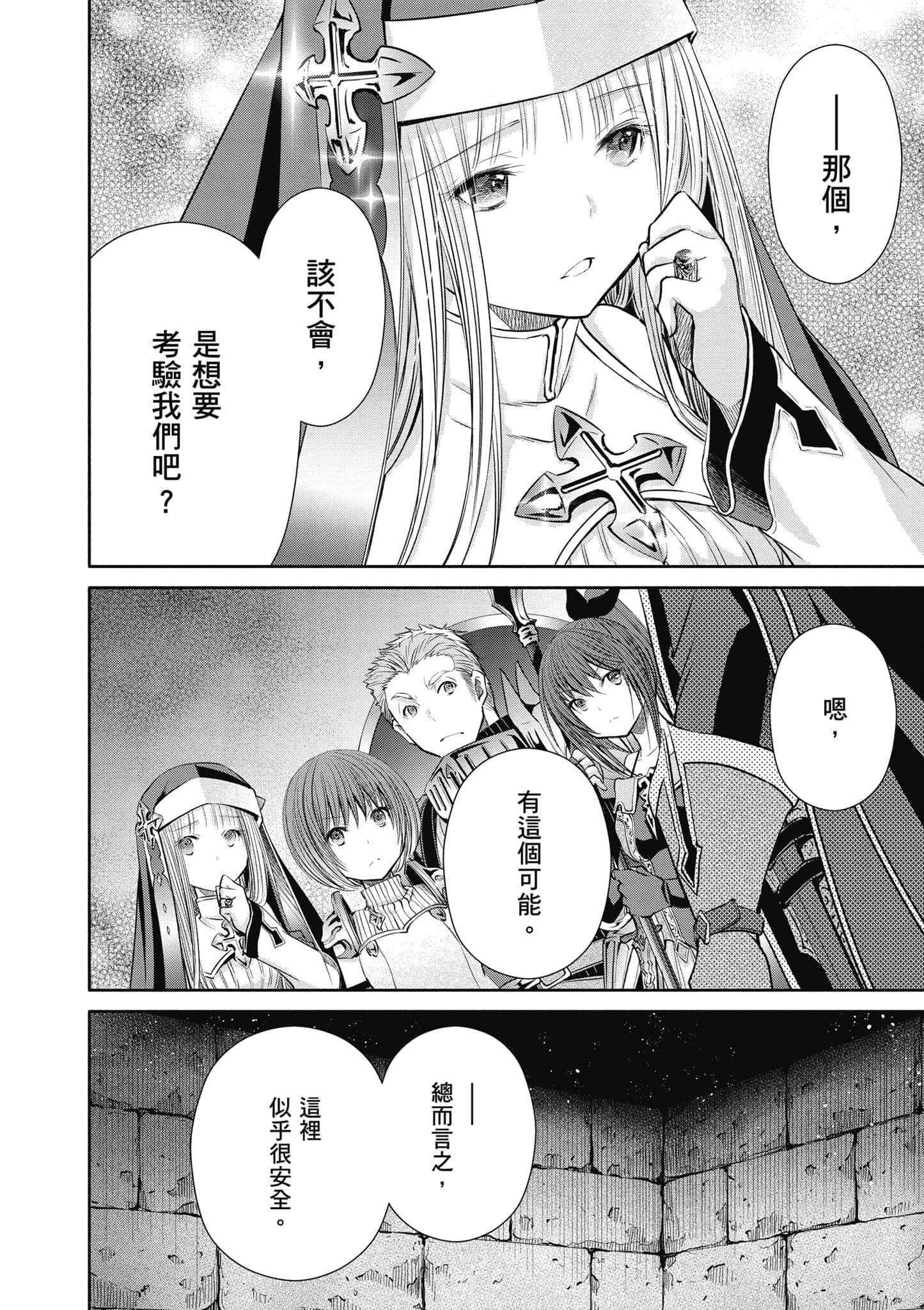 第 155 页