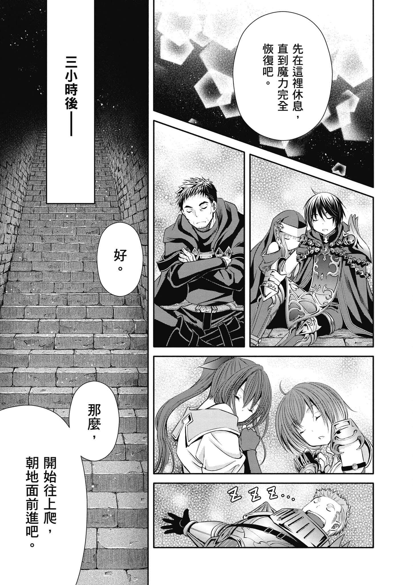 第 156 页