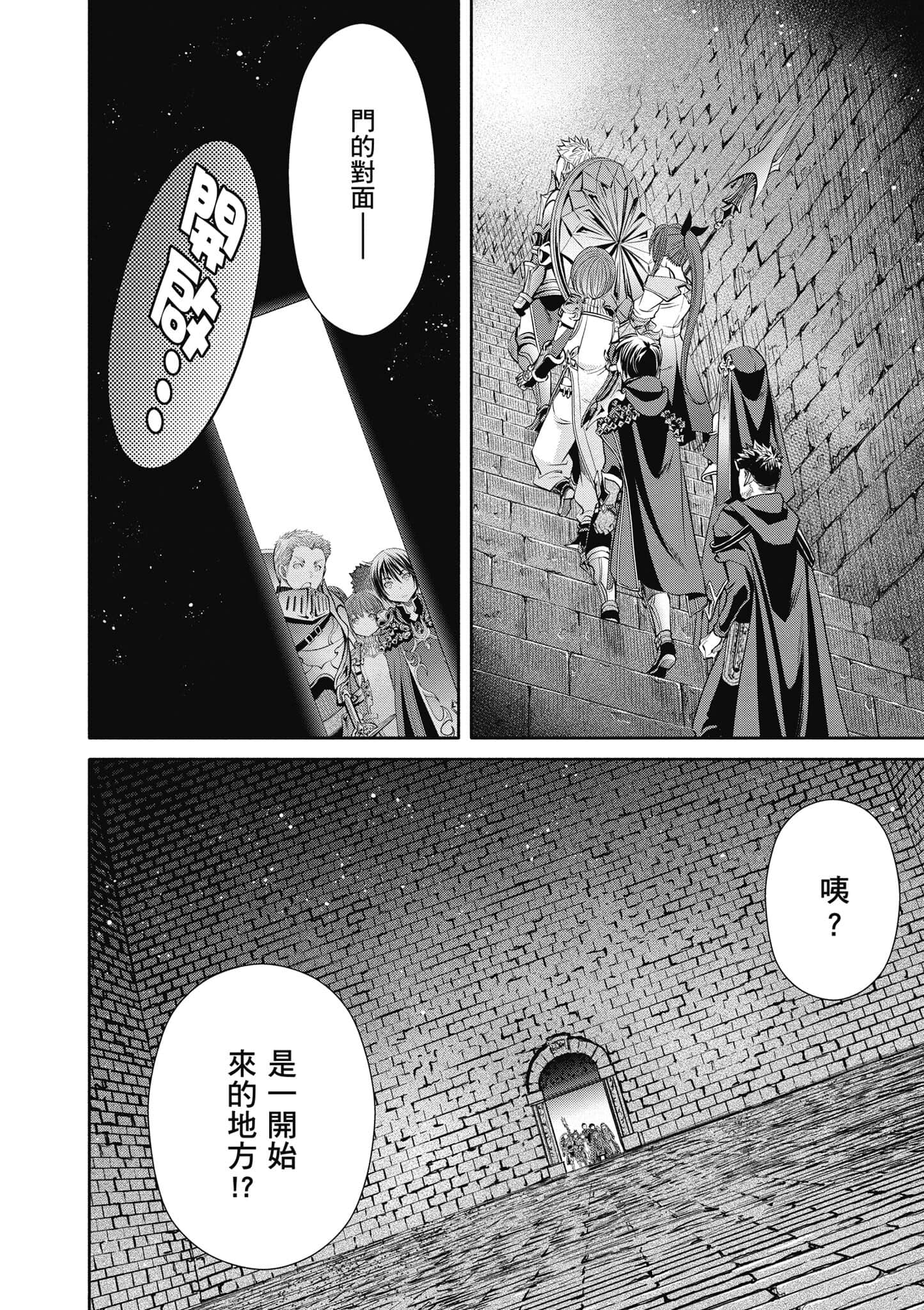 第 157 页