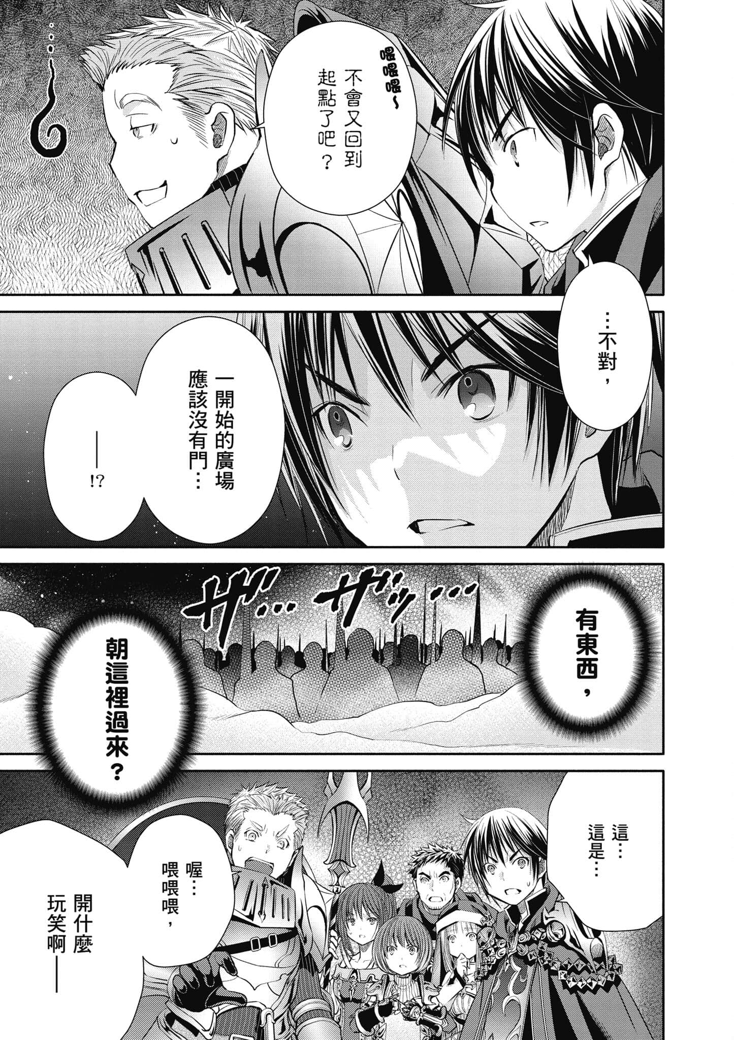 第 158 页