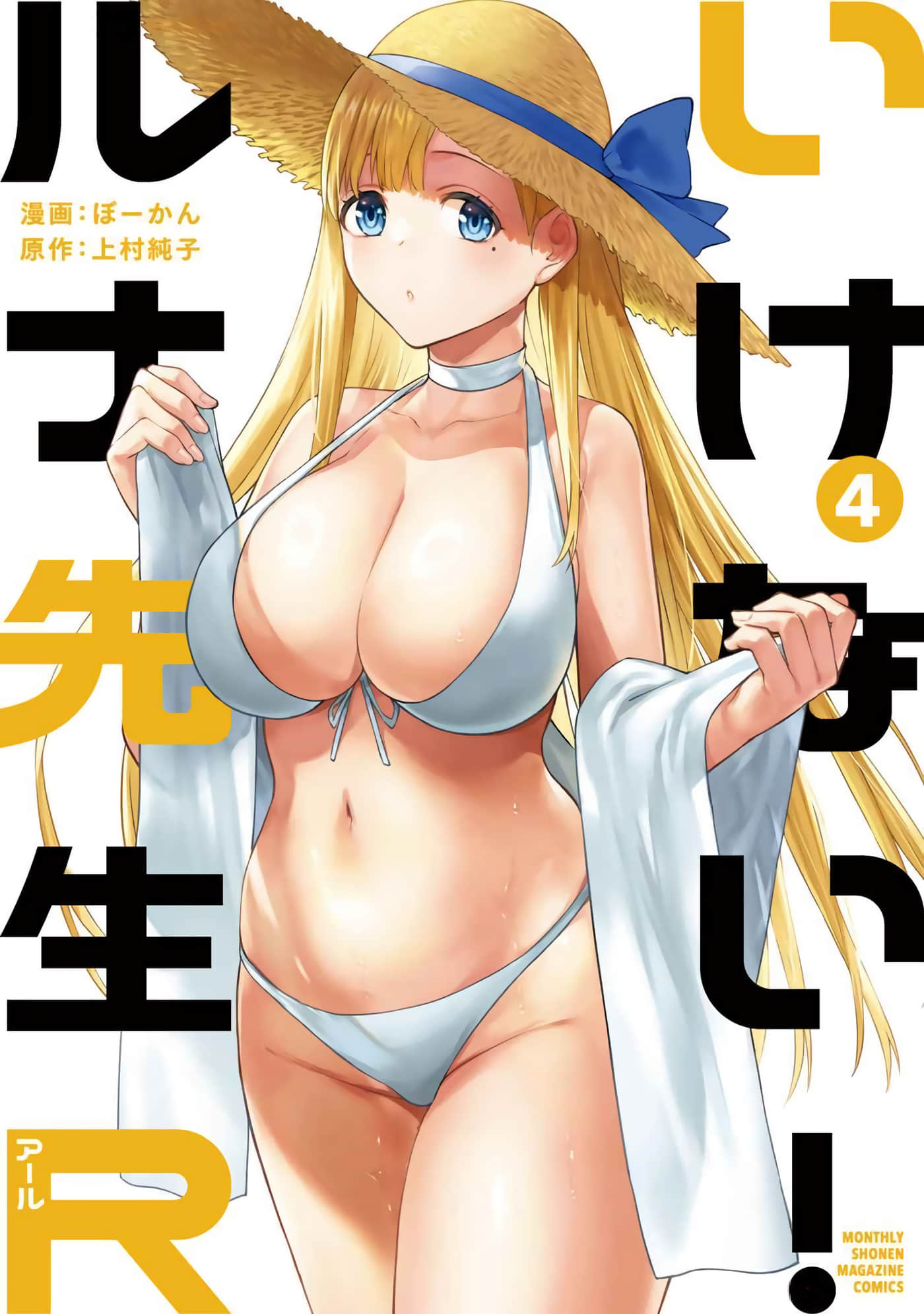 第 4 卷 第 1 页