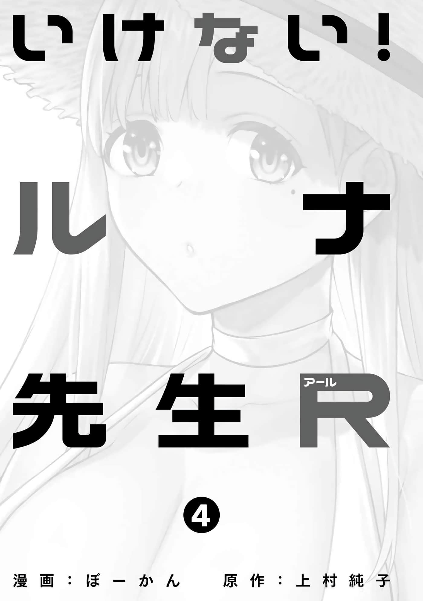 第 4 卷 第 2 页