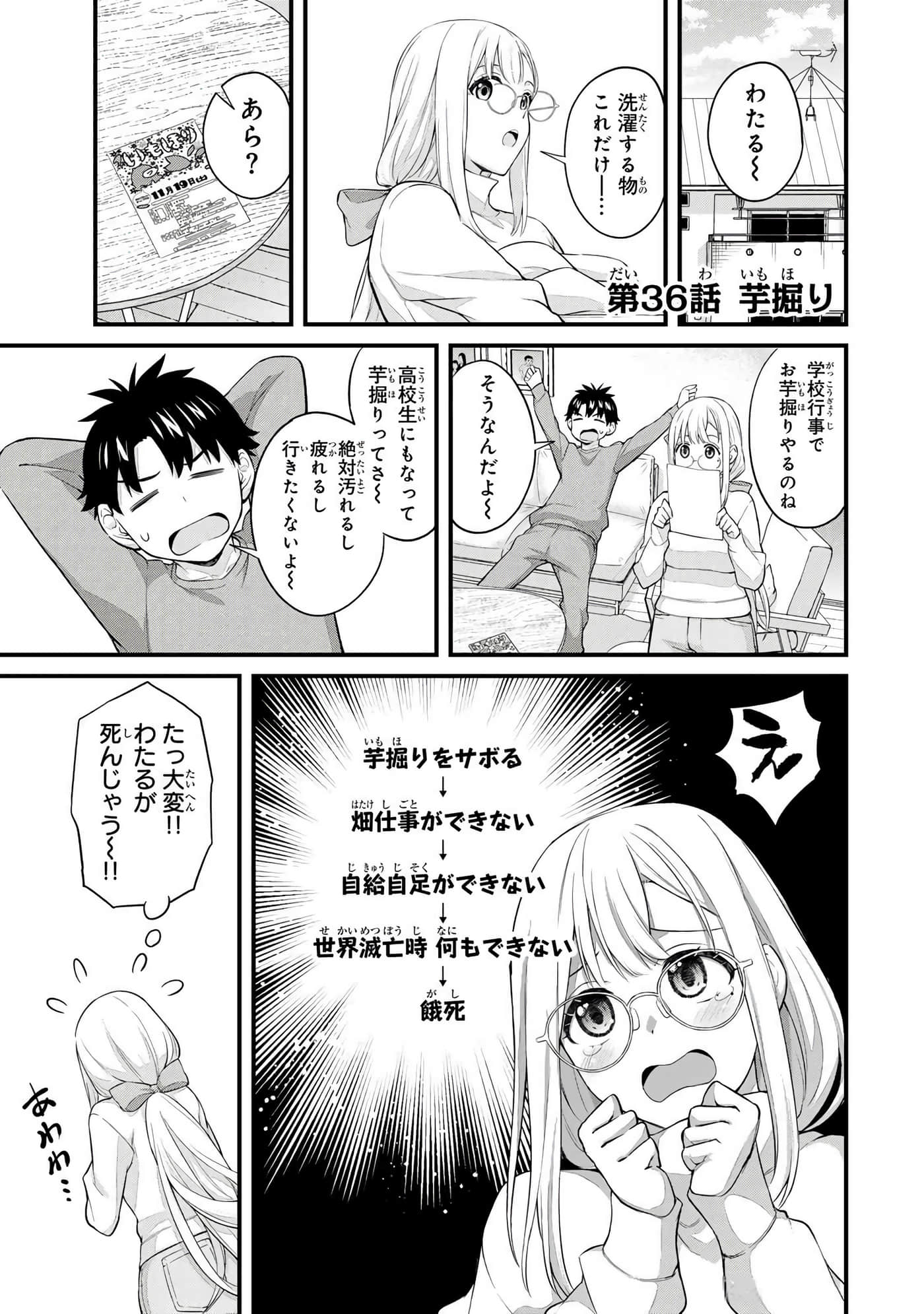 第 4 卷 第 4 页
