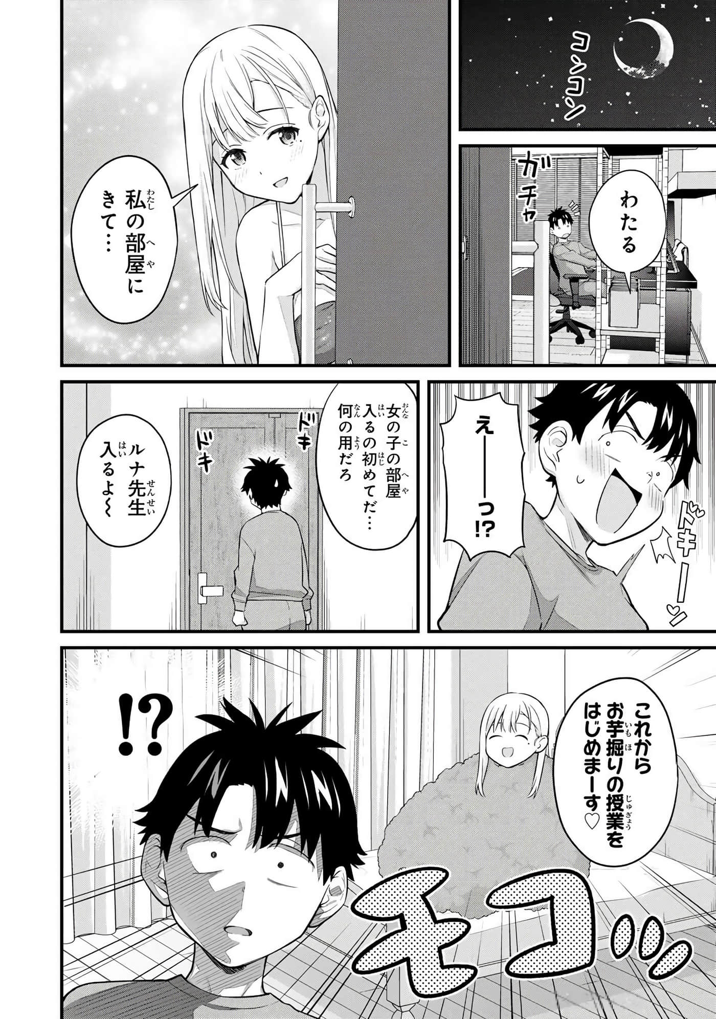 第 4 卷 第 5 页
