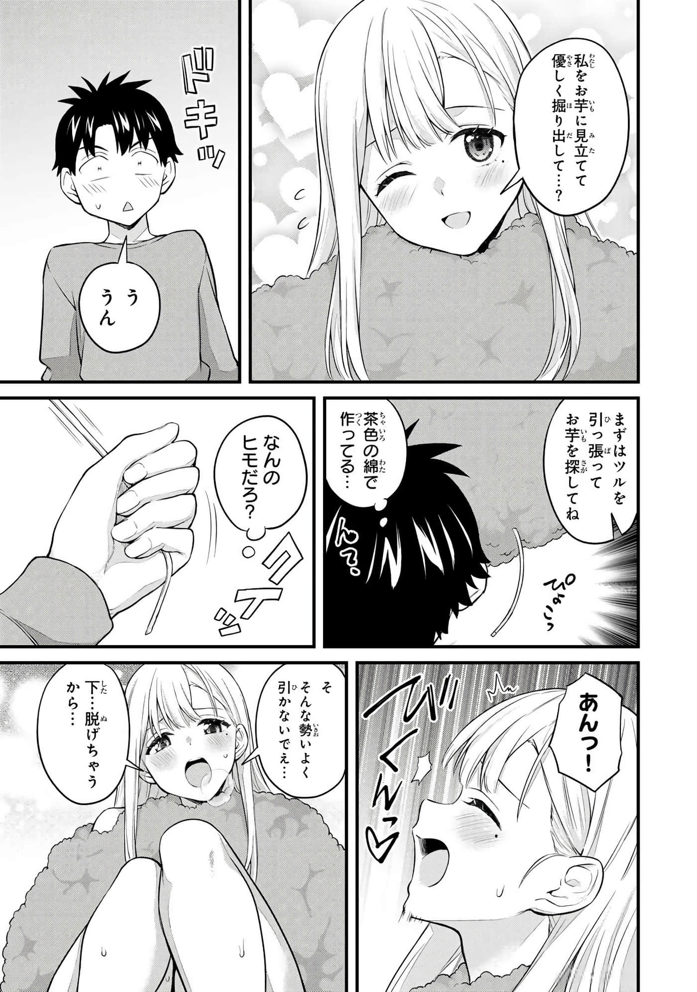 第 4 卷 第 6 页