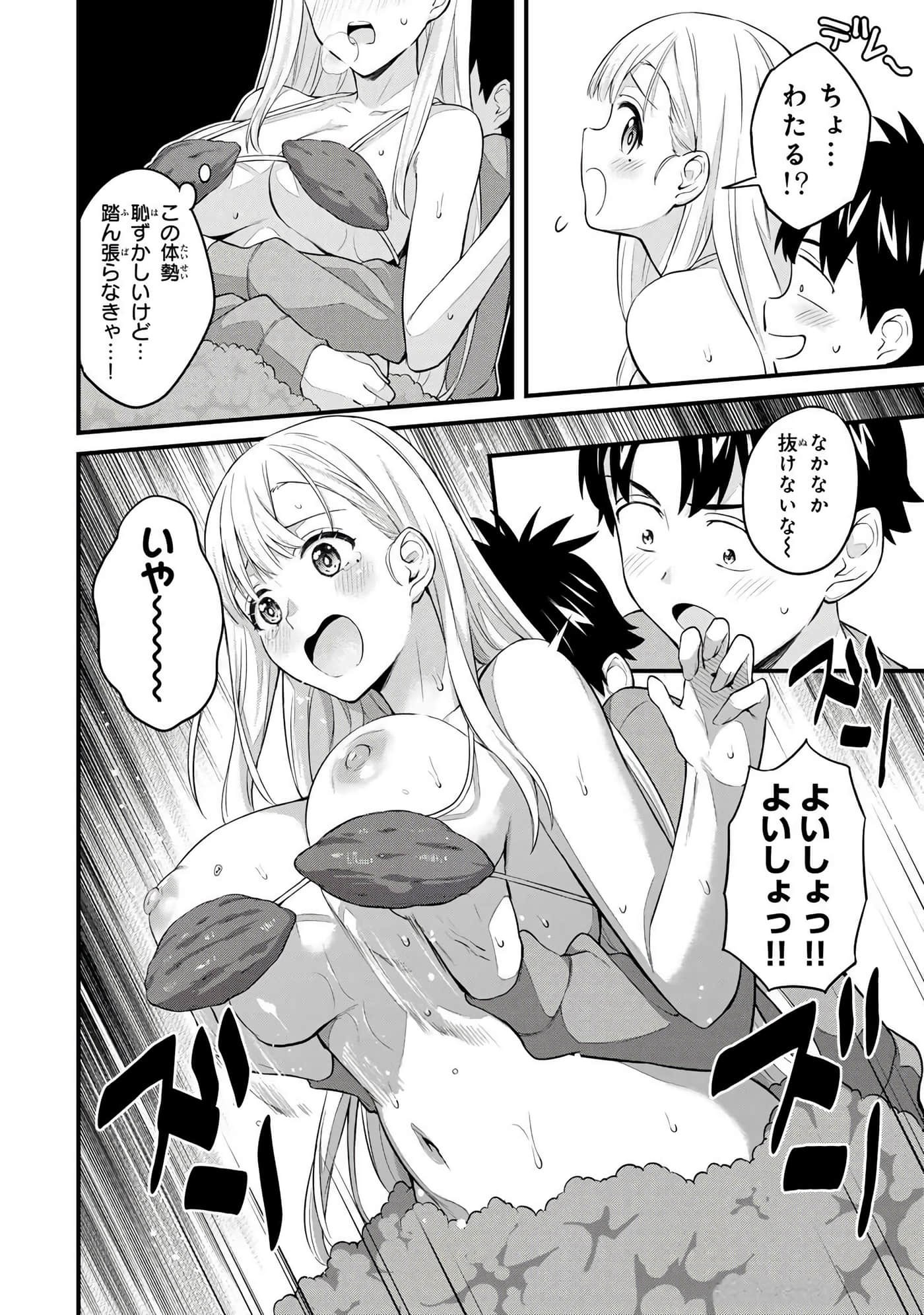 第 4 卷 第 9 页