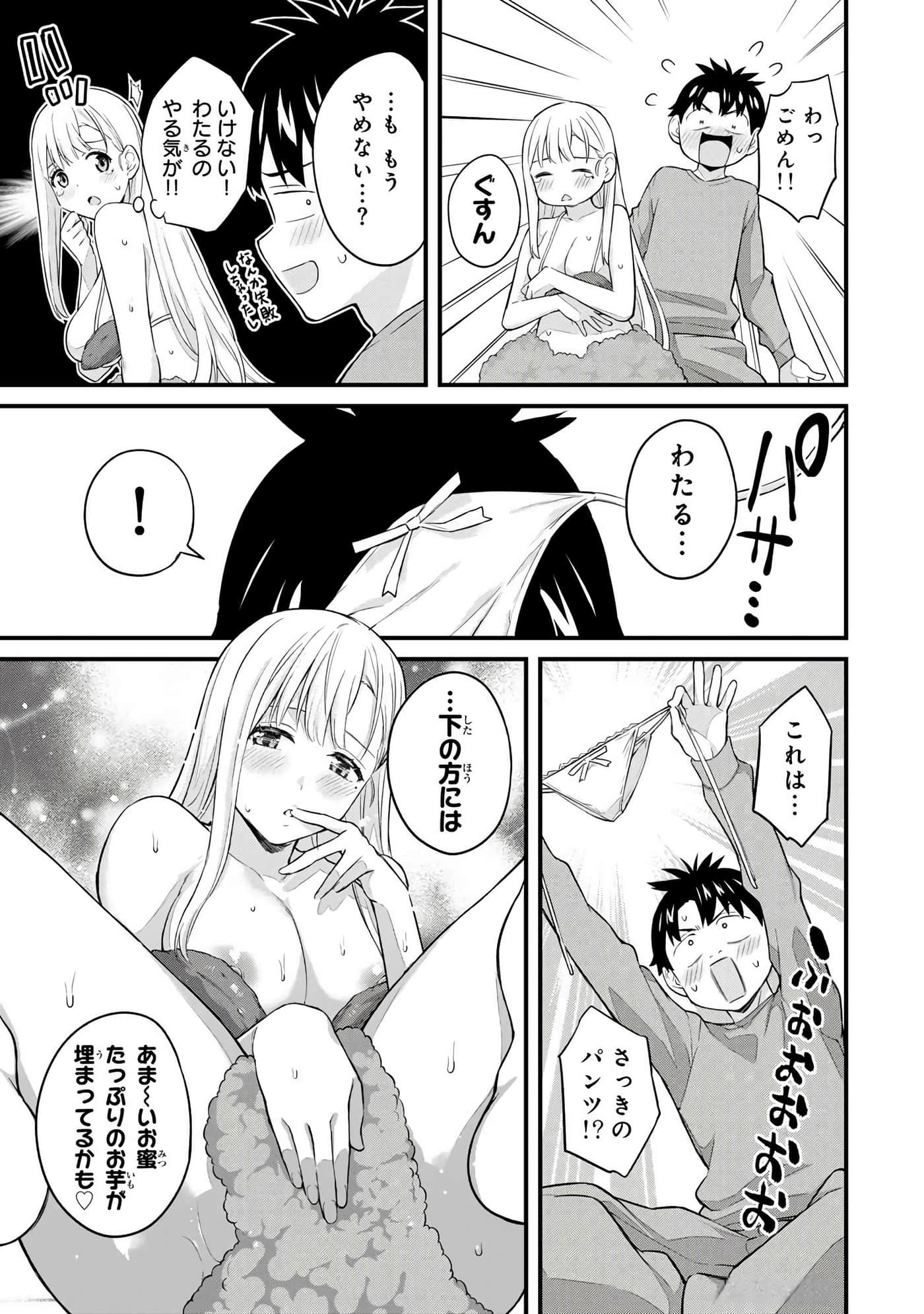 第 4 卷 第 10 页