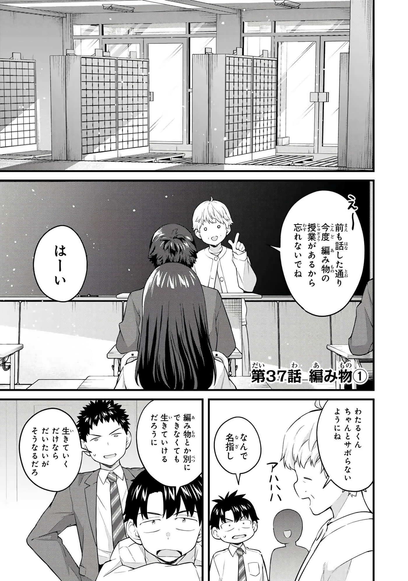 第 4 卷 第 12 页
