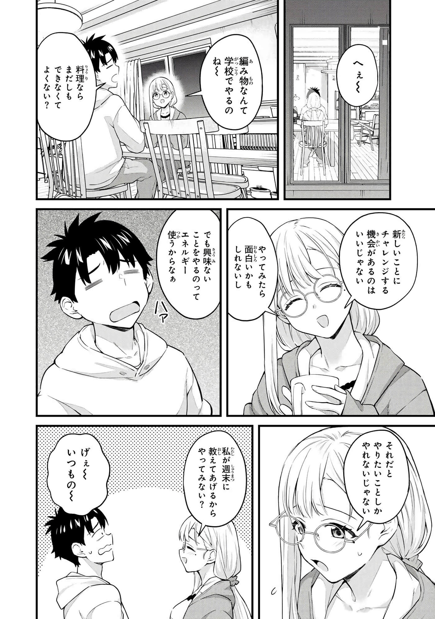 第 4 卷 第 13 页