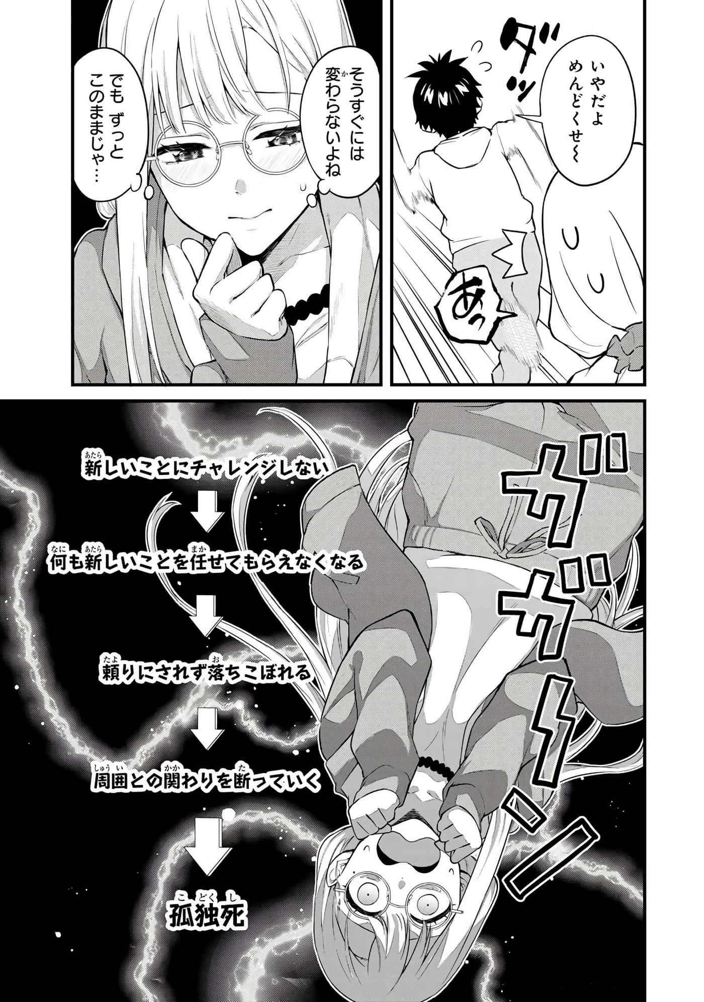 第 4 卷 第 14 页