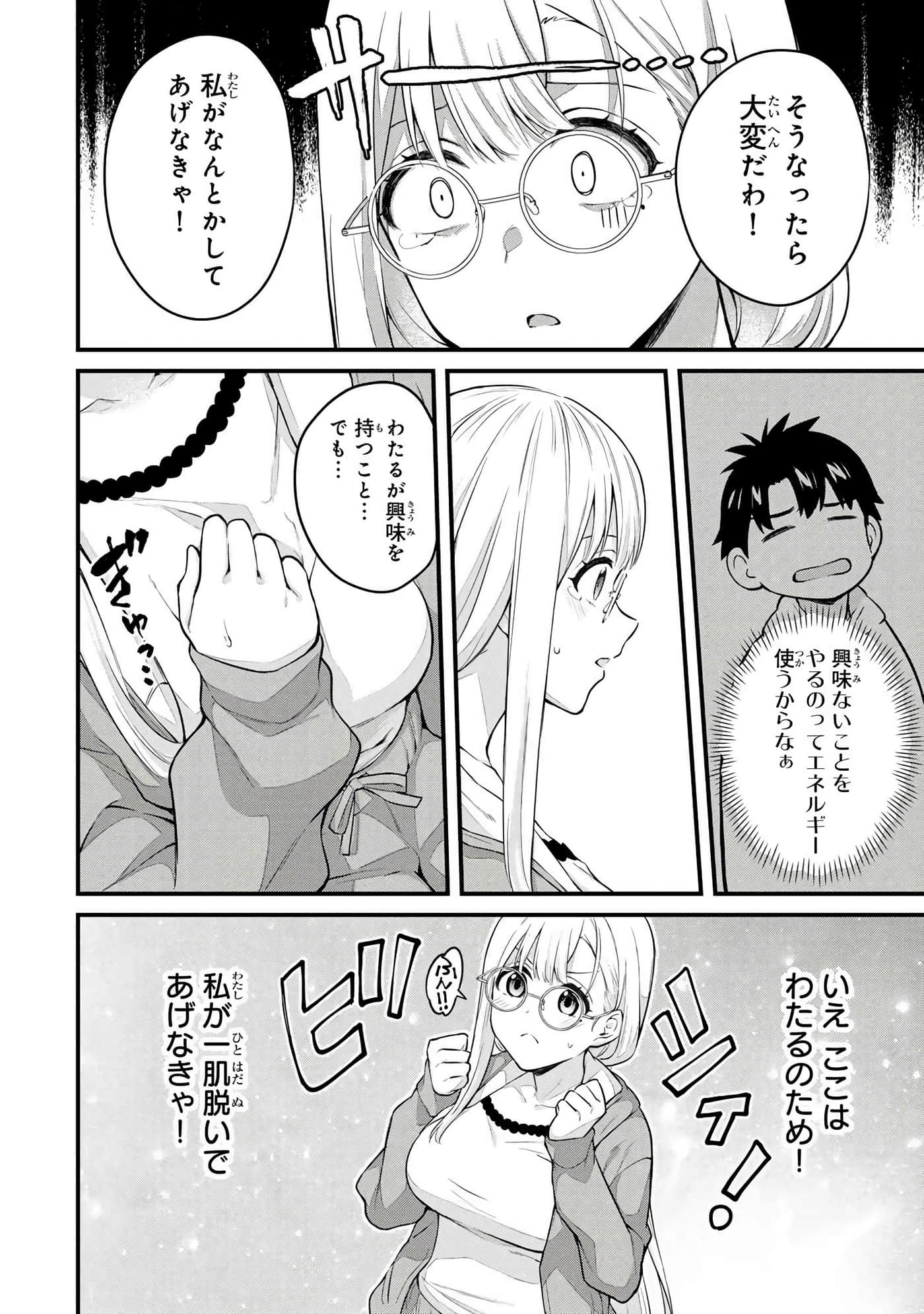 第 4 卷 第 15 页