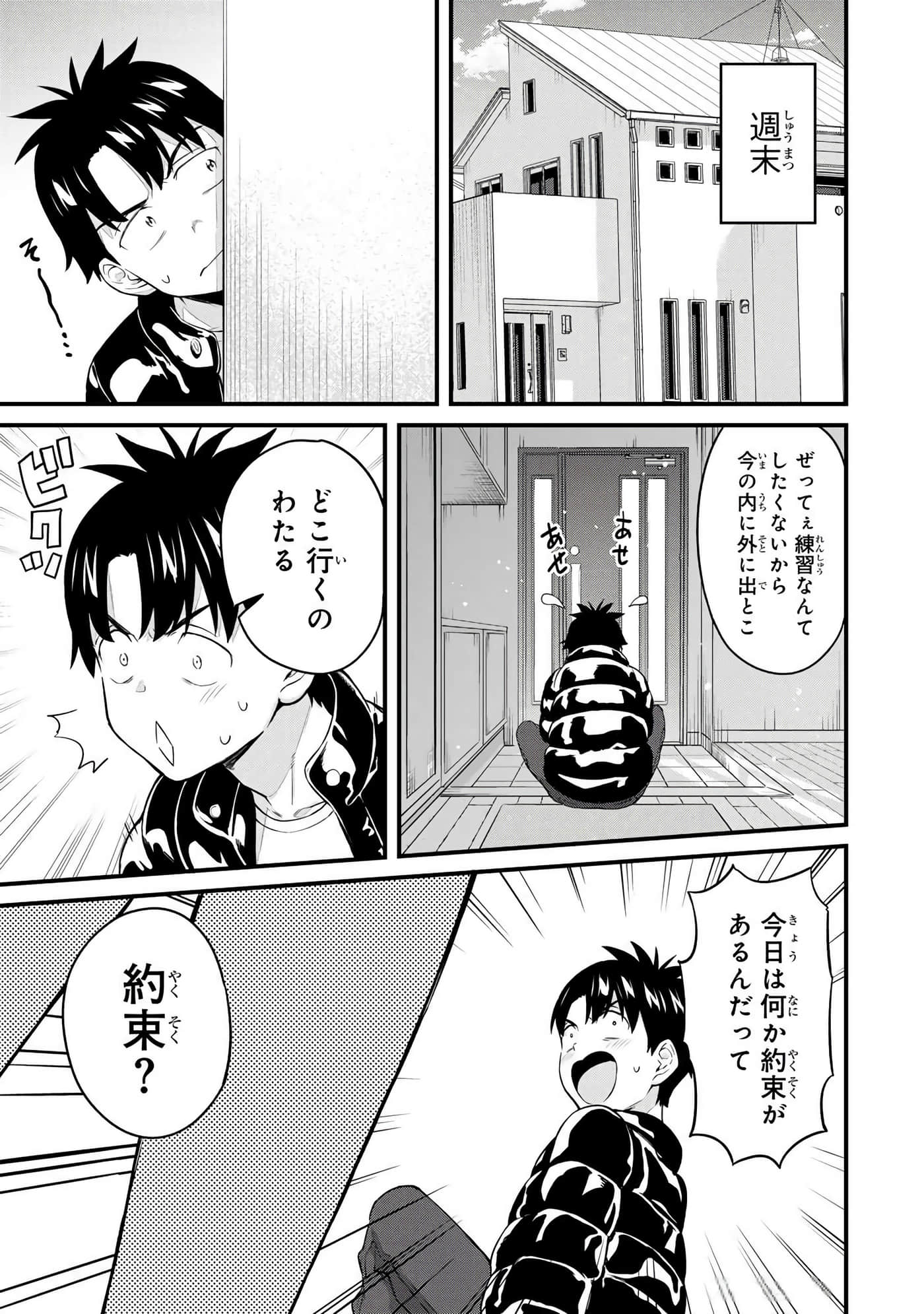 第 4 卷 第 16 页