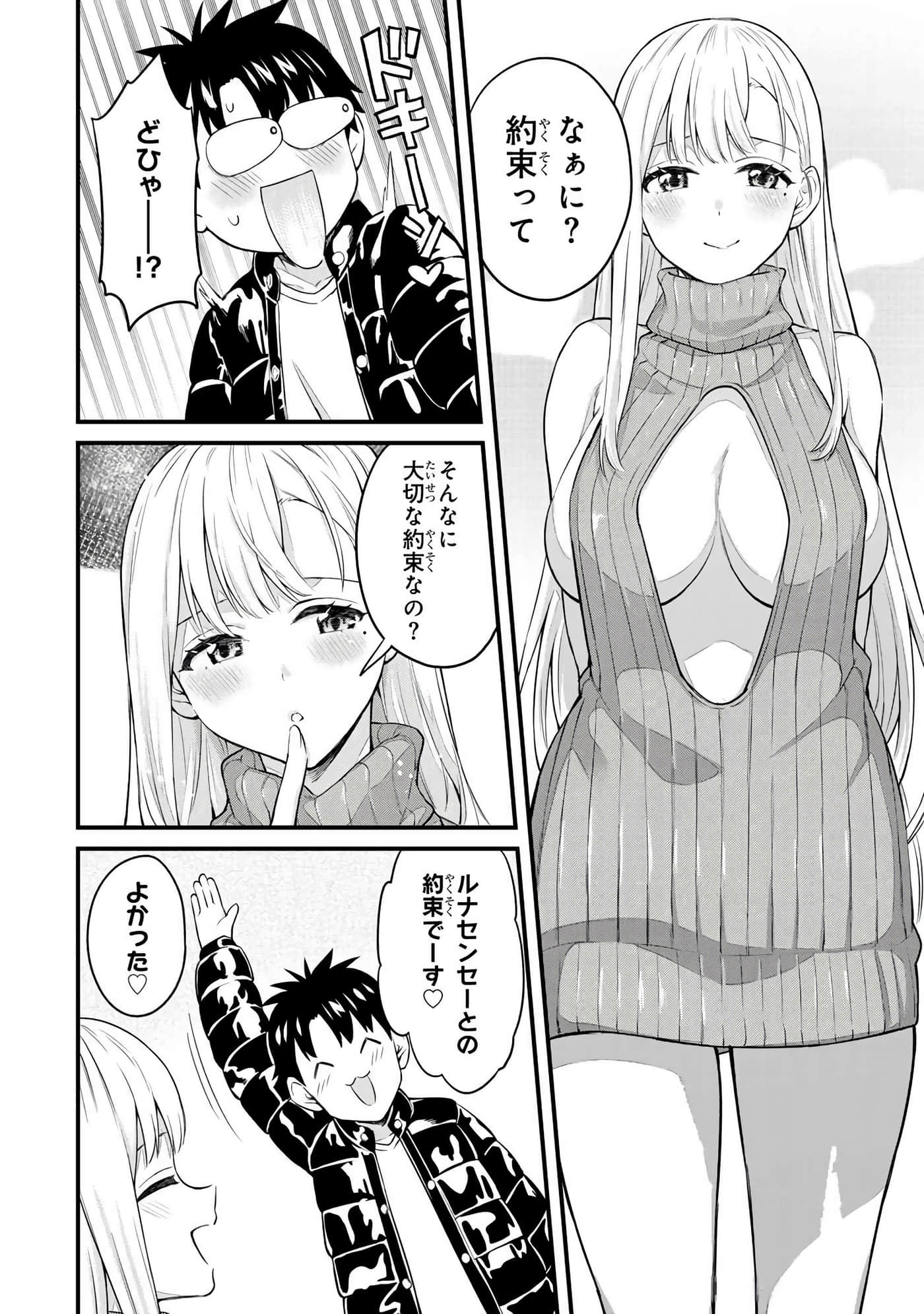 第 4 卷 第 17 页