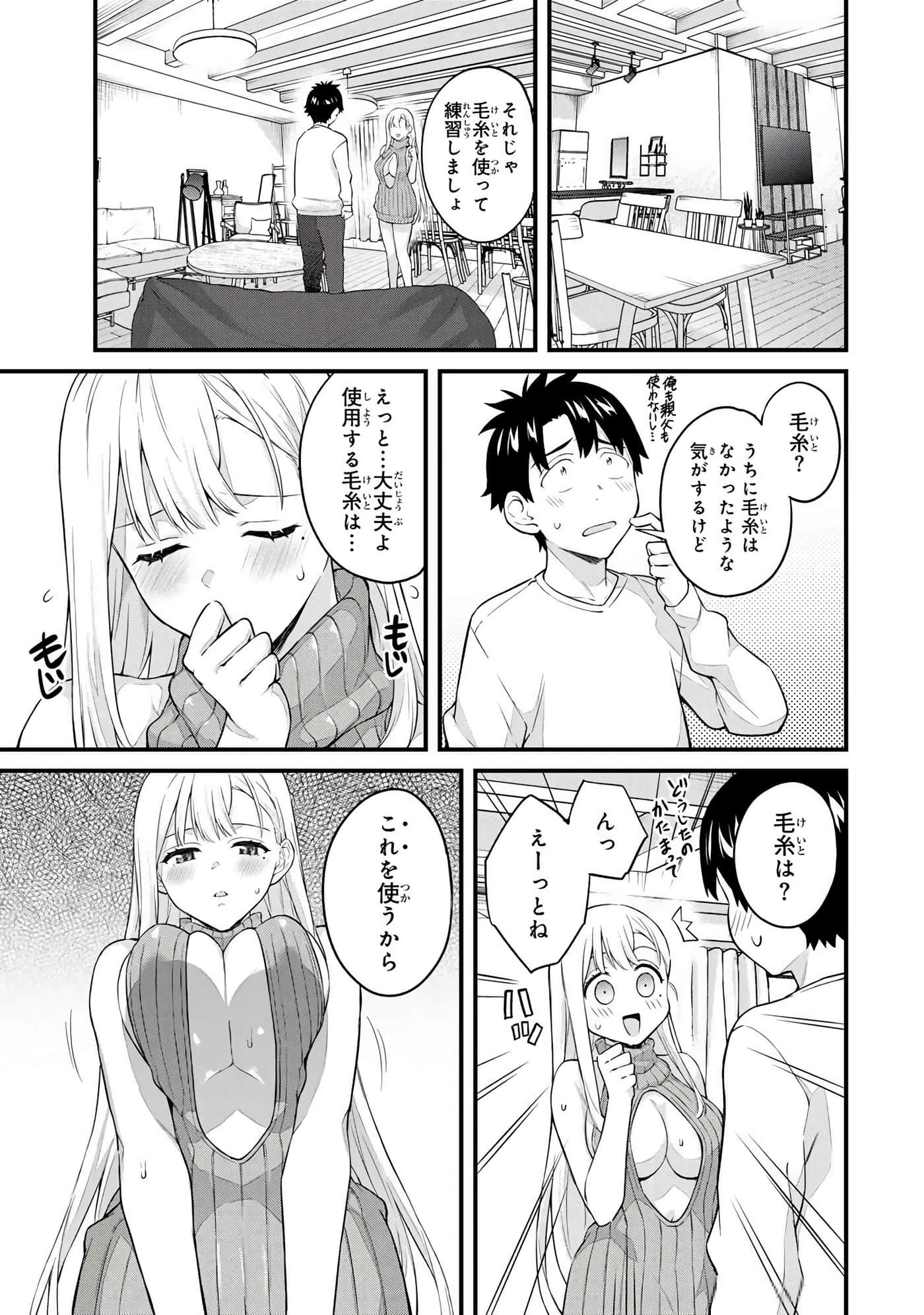 第 4 卷 第 18 页