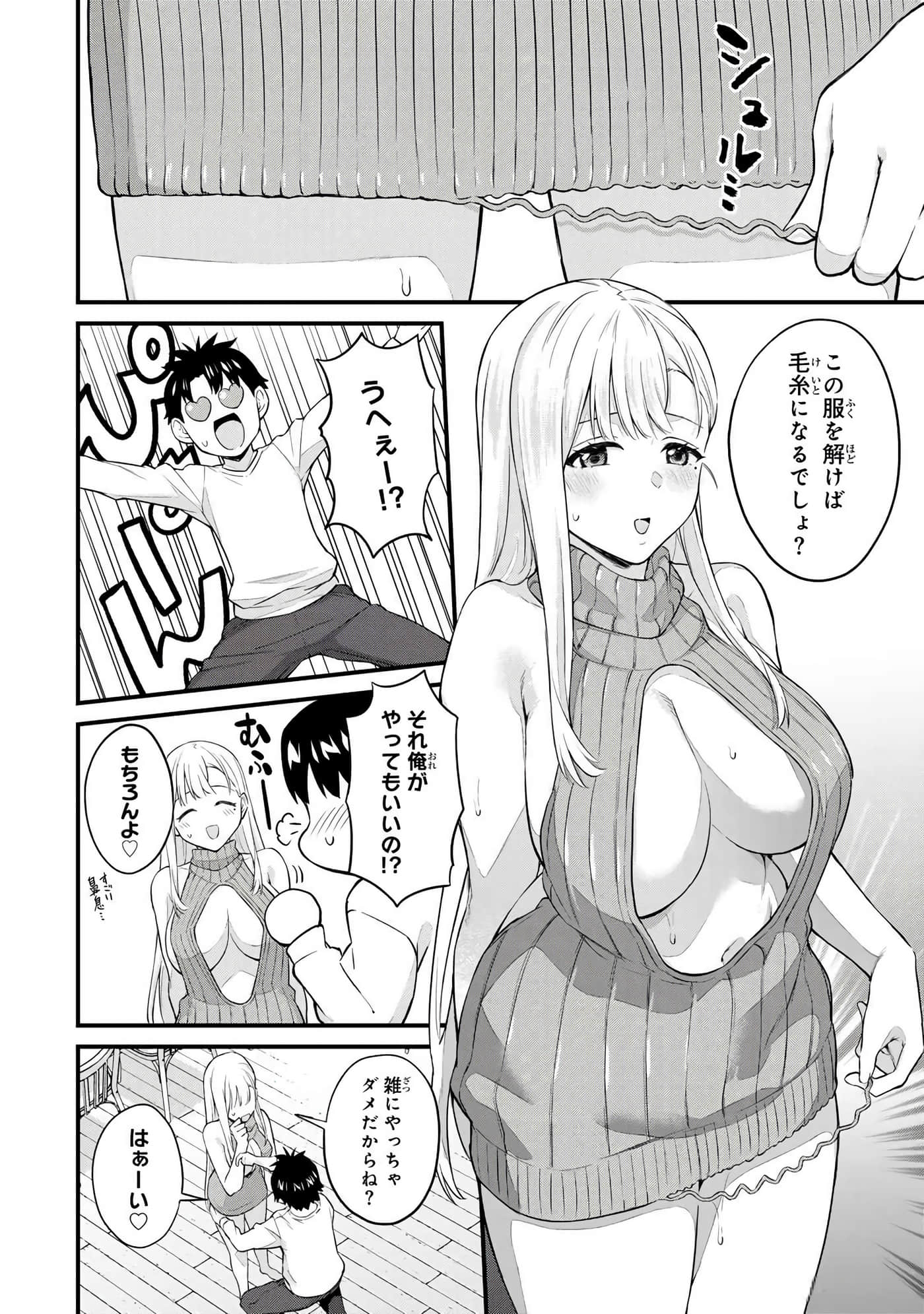 第 4 卷 第 19 页