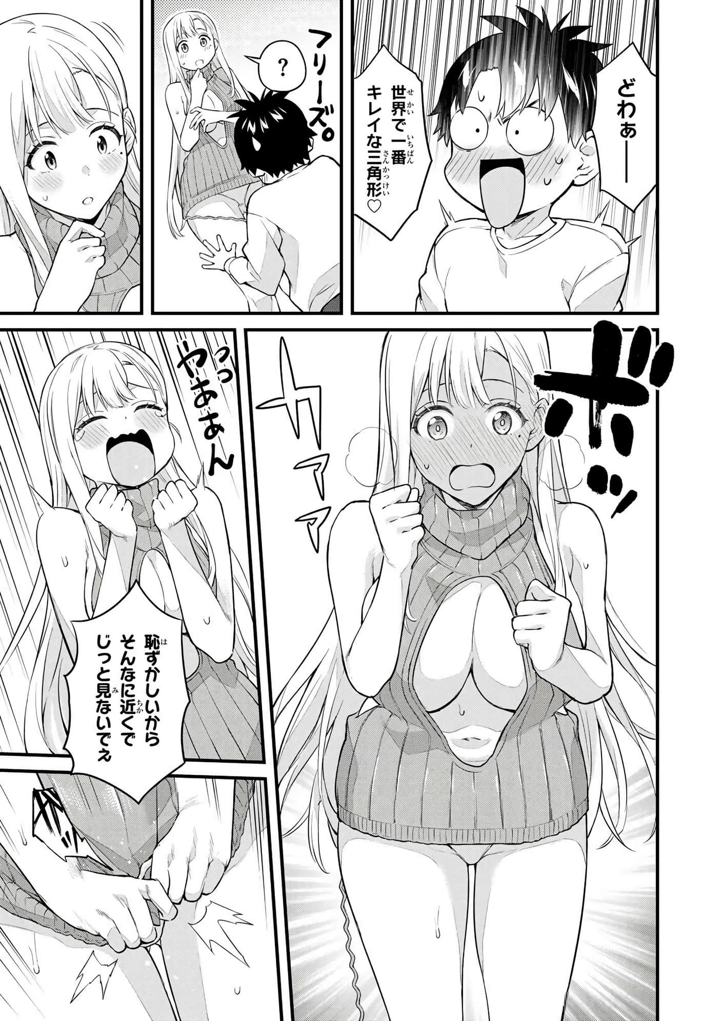 第 4 卷 第 22 页
