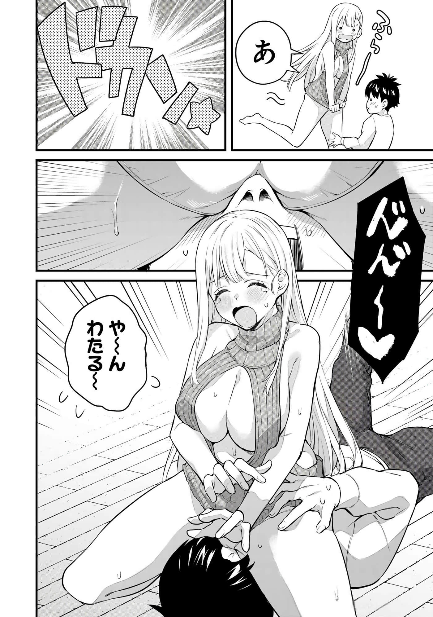 第 4 卷 第 23 页