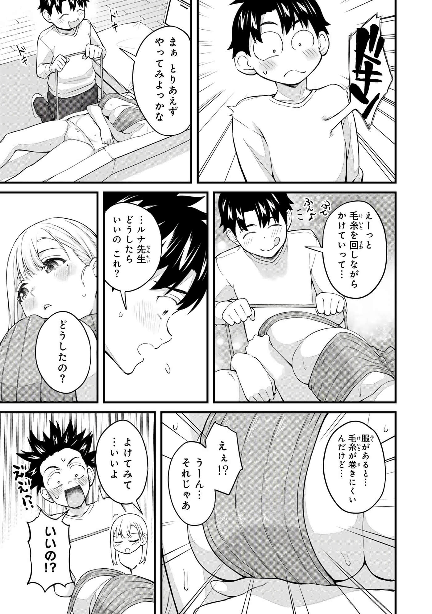 第 4 卷 第 26 页
