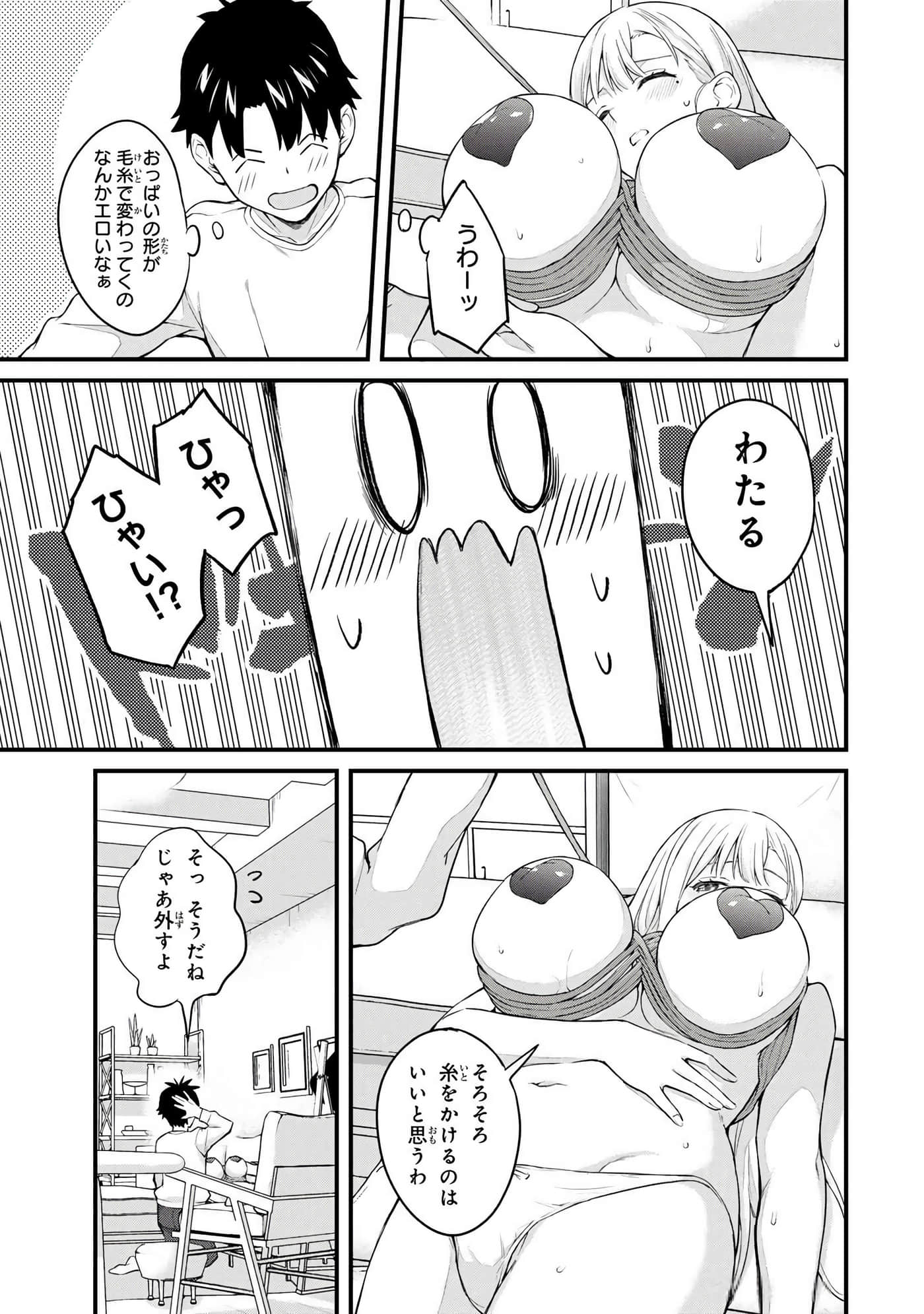 第 4 卷 第 30 页