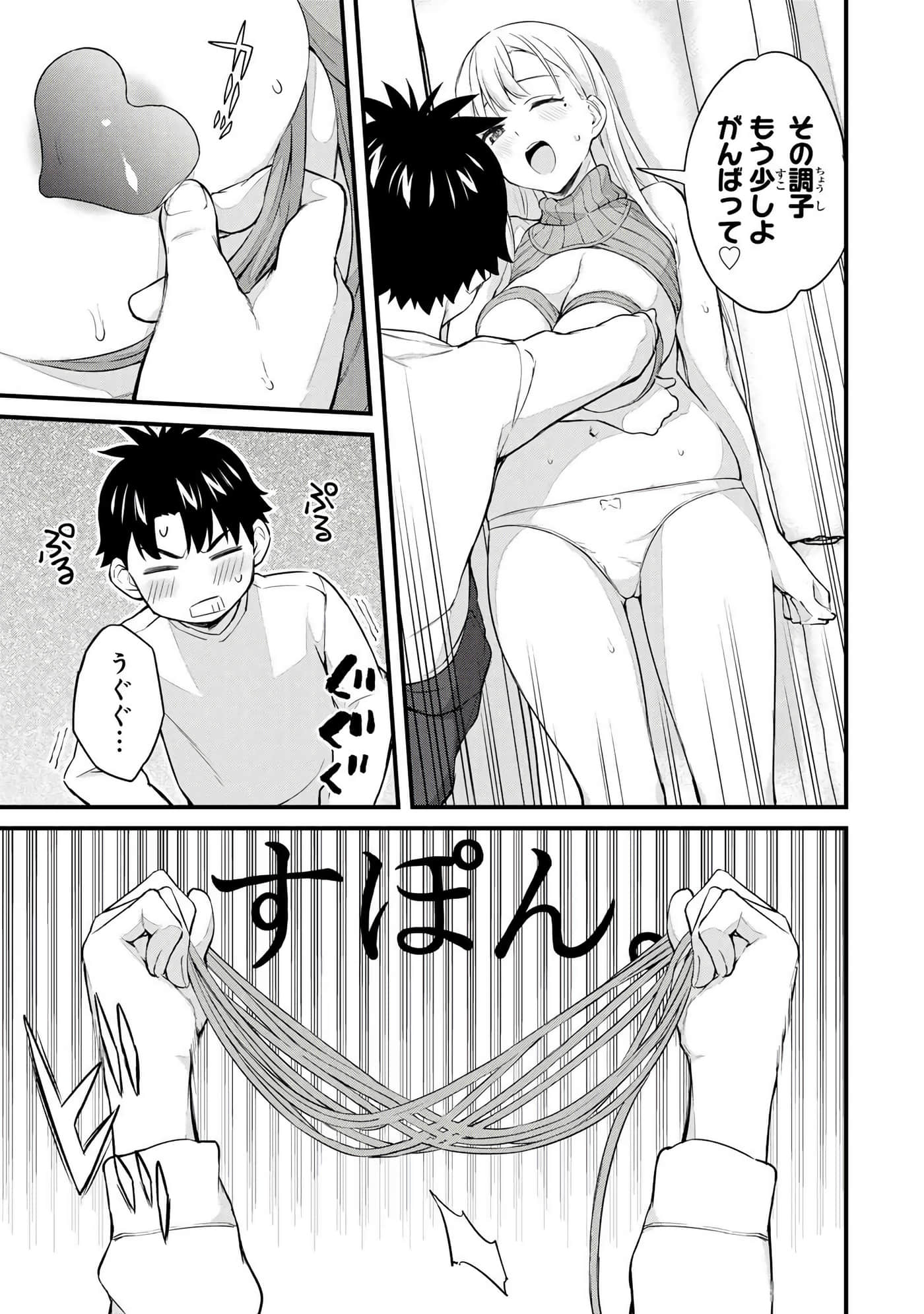 第 4 卷 第 32 页