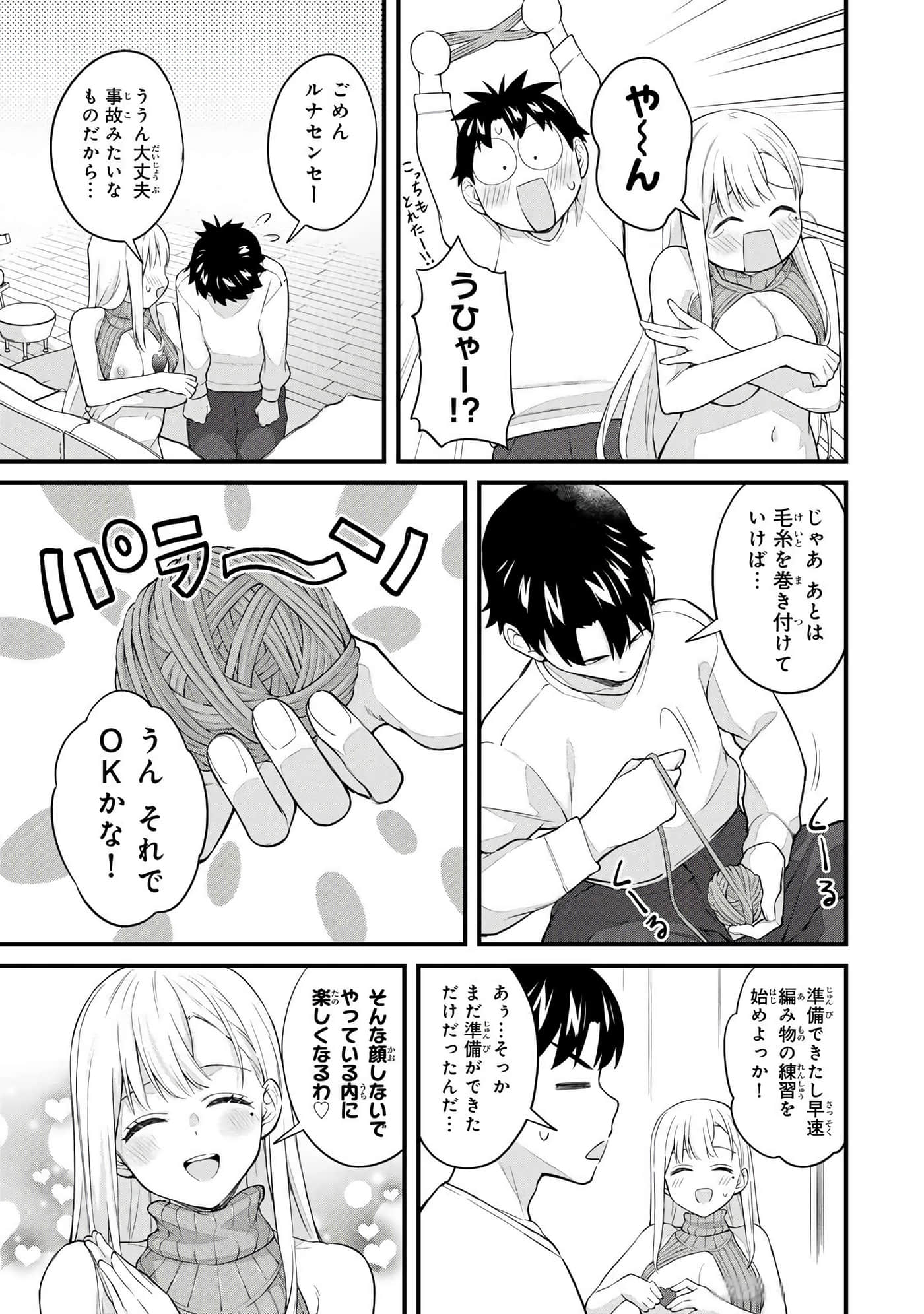 第 4 卷 第 34 页