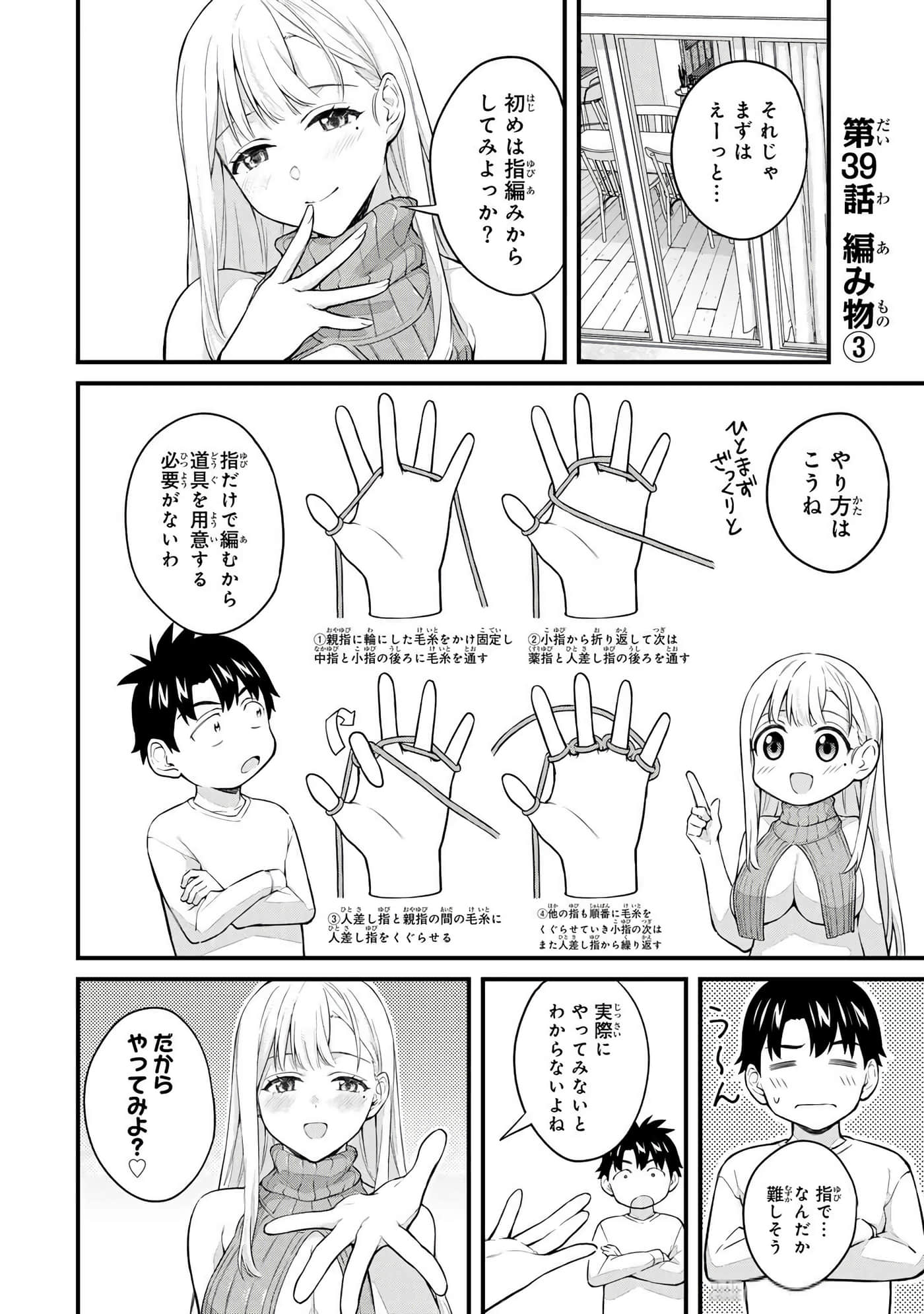 第 4 卷 第 35 页