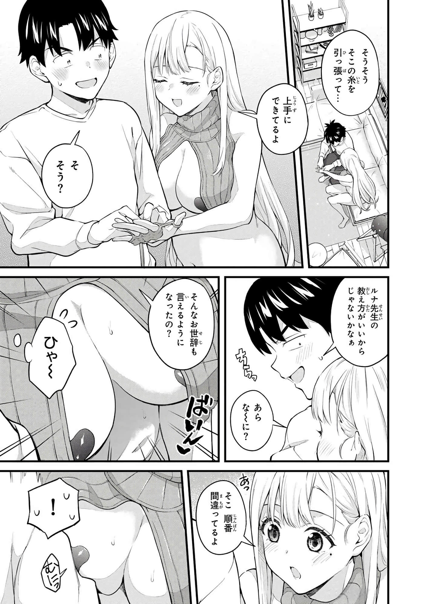 第 4 卷 第 36 页