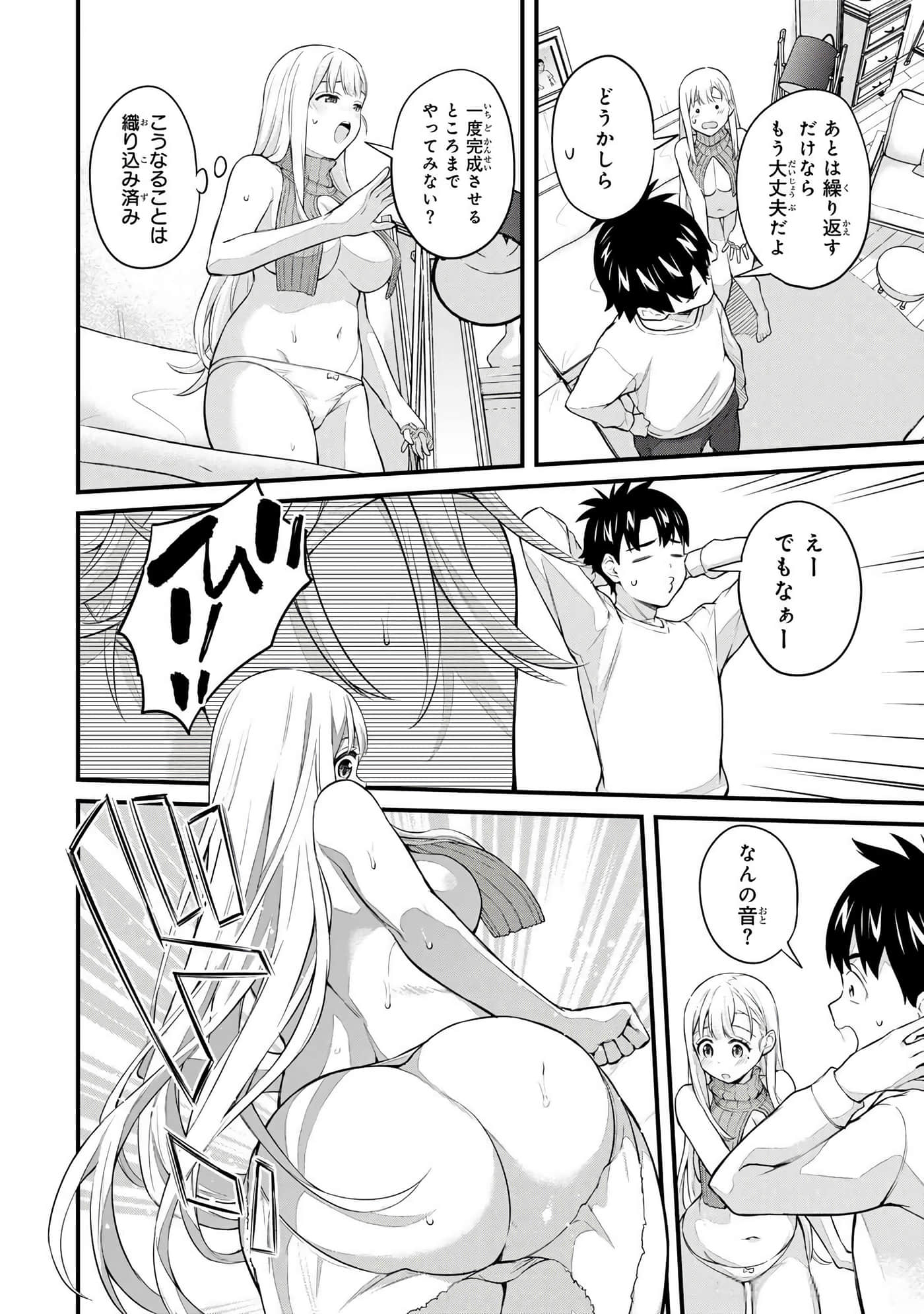 第 4 卷 第 39 页
