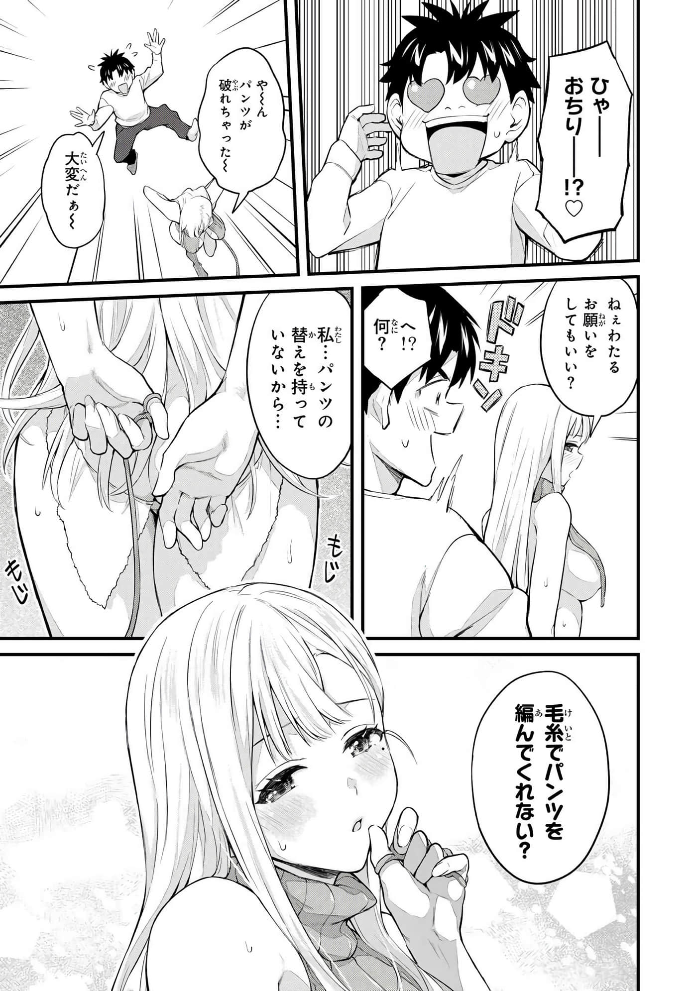 第 4 卷 第 40 页