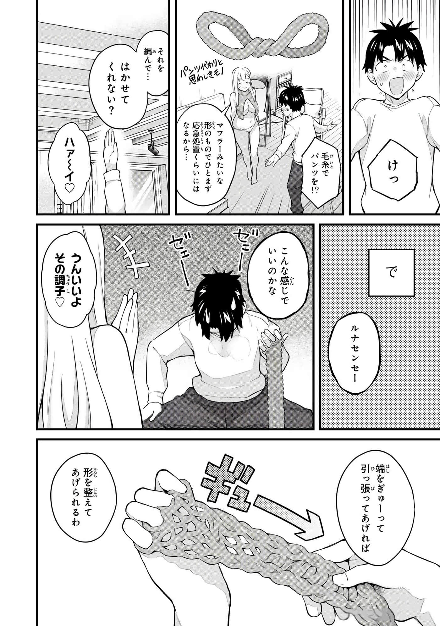 第 4 卷 第 41 页