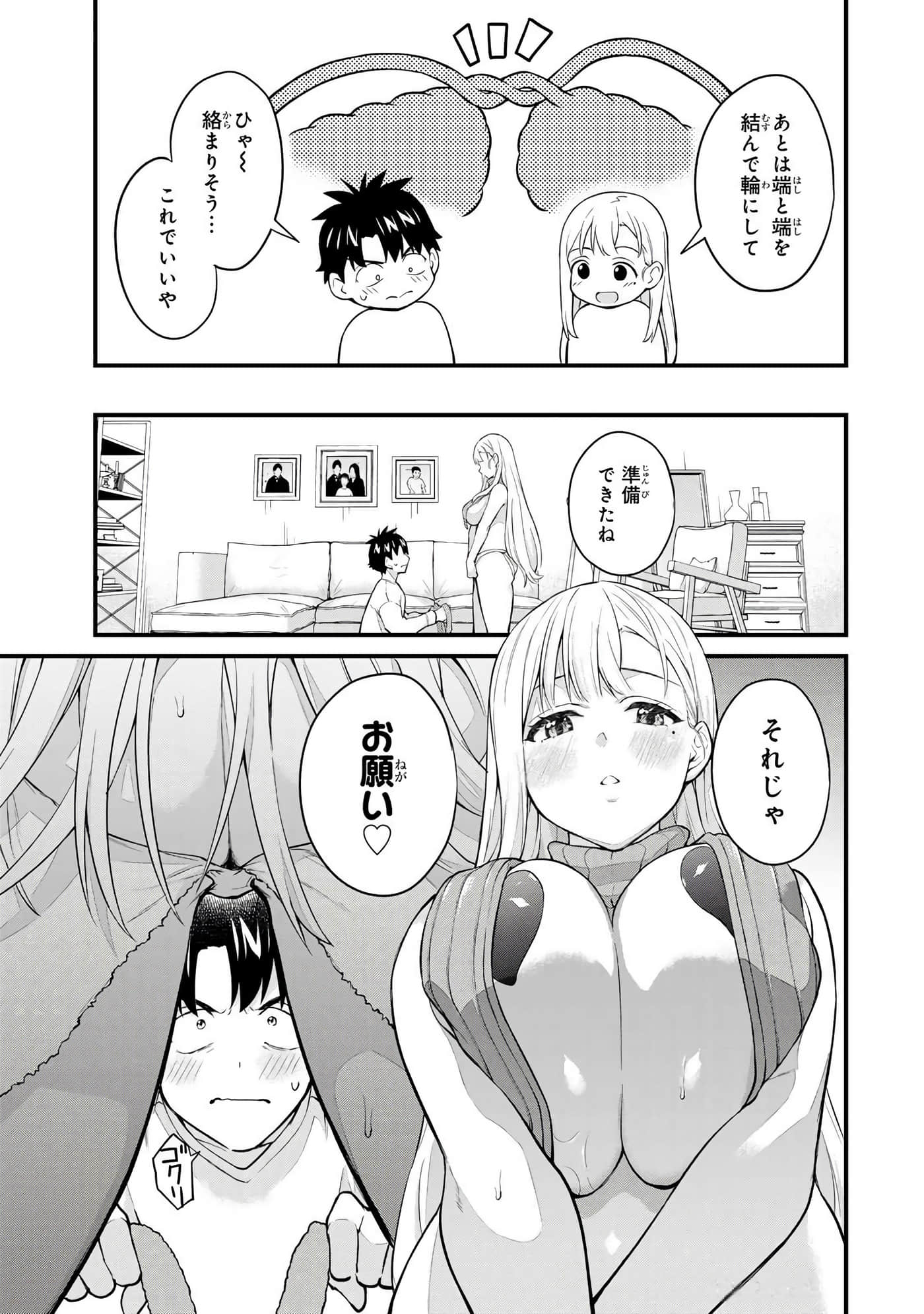 第 4 卷 第 42 页