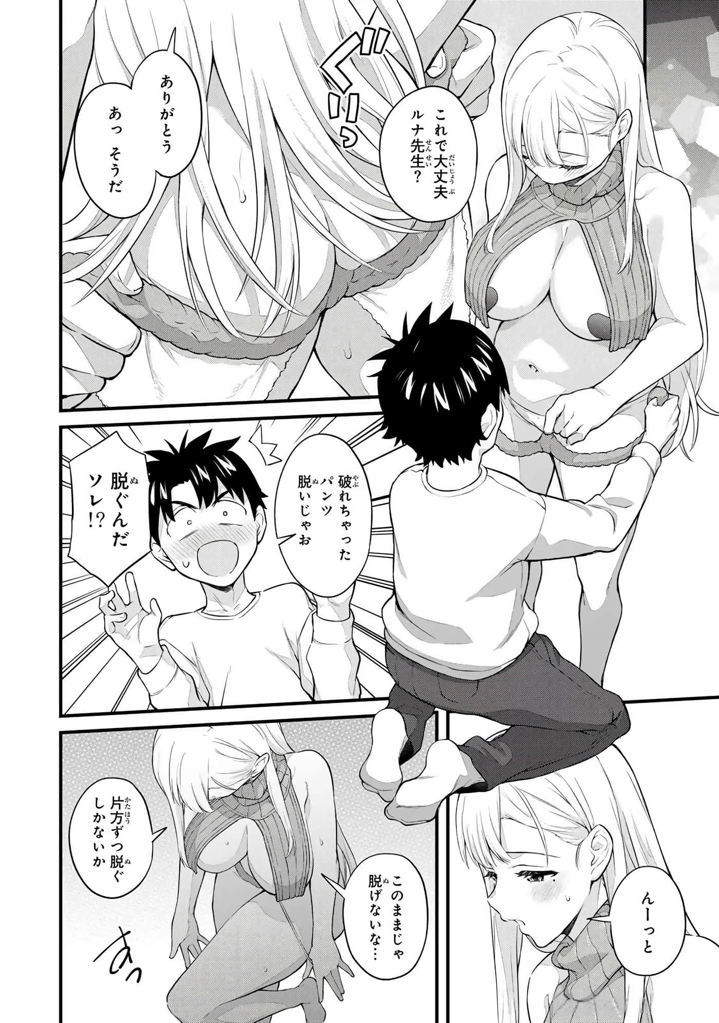 第 4 卷 第 43 页
