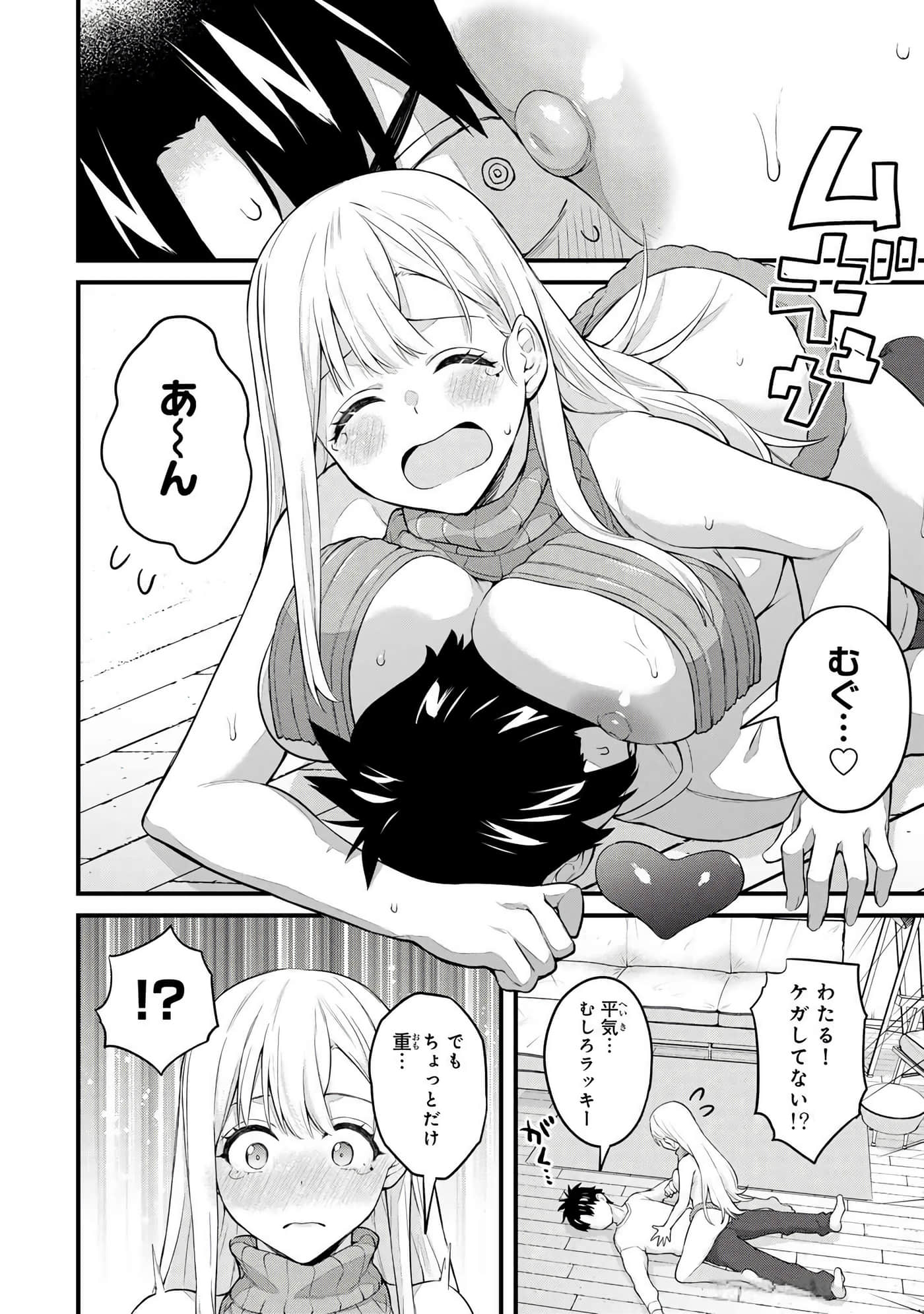 第 4 卷 第 45 页