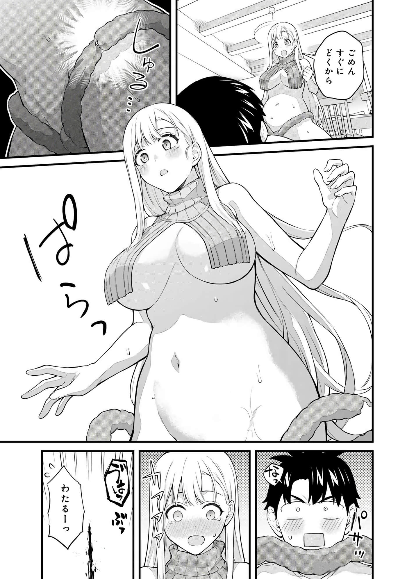 第 4 卷 第 46 页