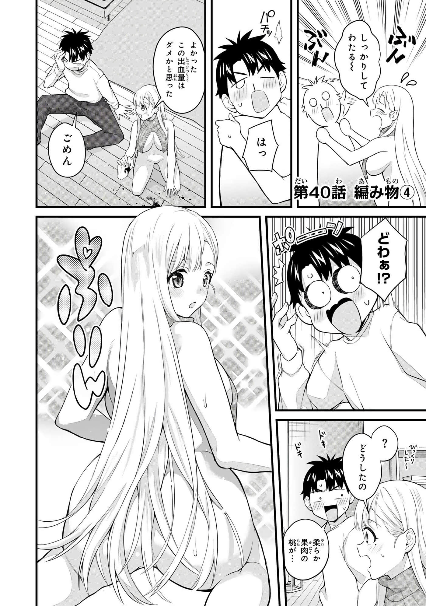 第 4 卷 第 47 页