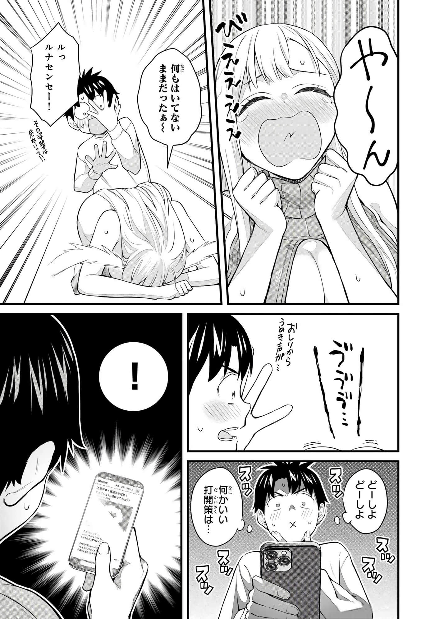 第 4 卷 第 48 页
