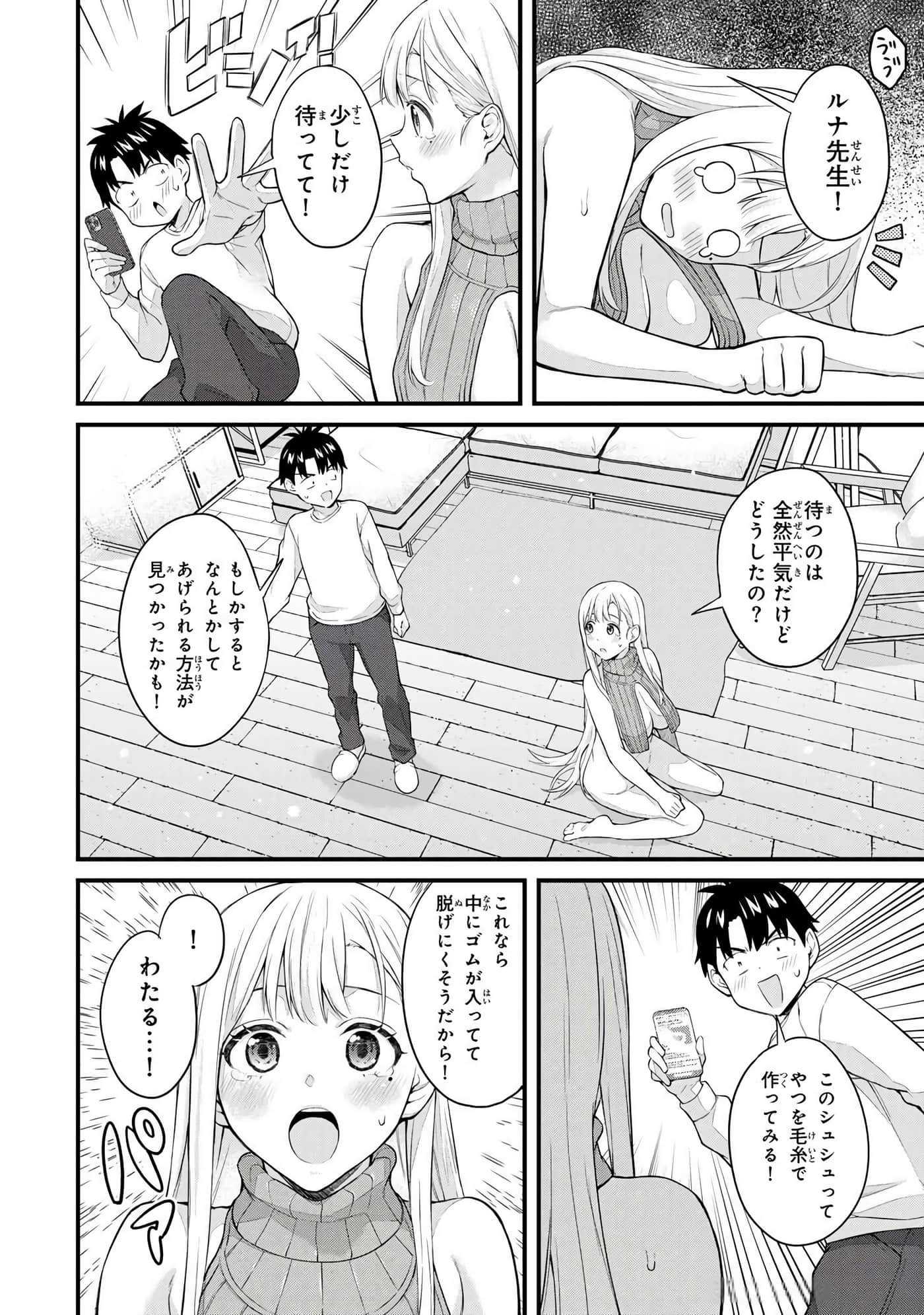 第 4 卷 第 49 页