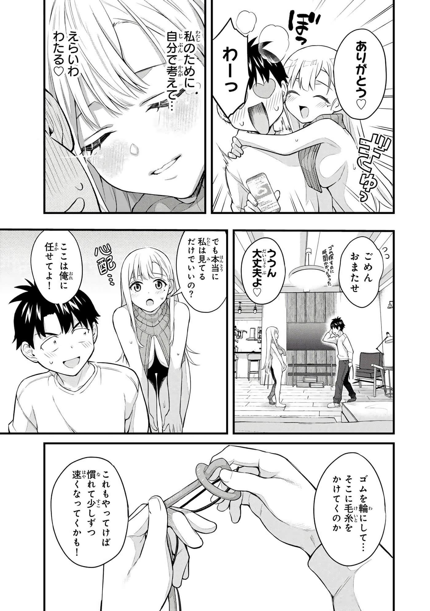 第 4 卷 第 50 页